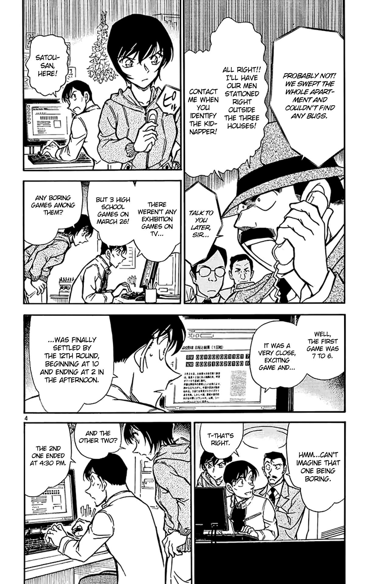 Detective Conan Chapter 513 page 5 - Chapter 513: Boring Game