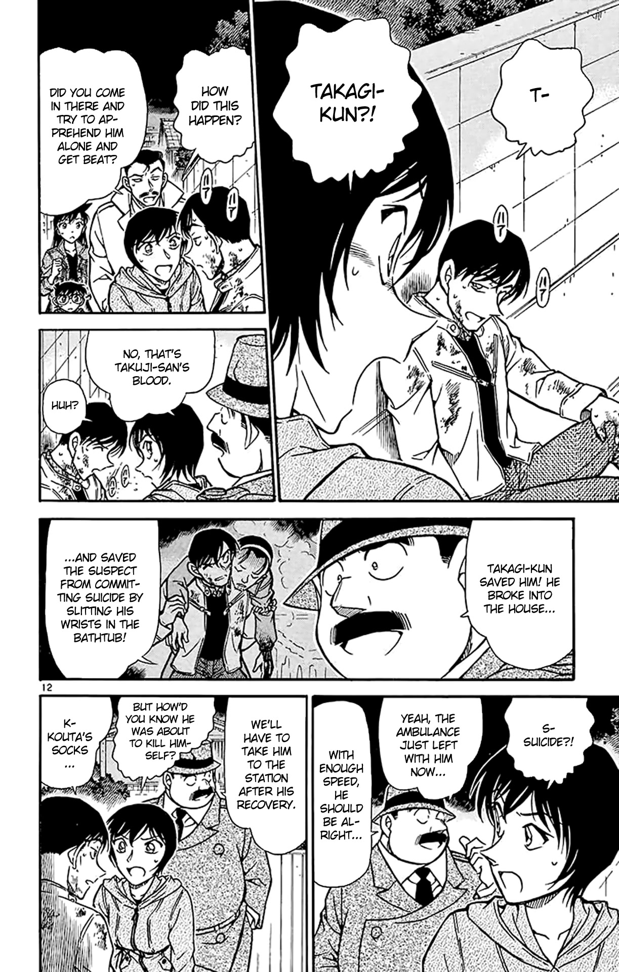 Detective Conan Chapter 514 page 13 - Chapter 514: Big Win