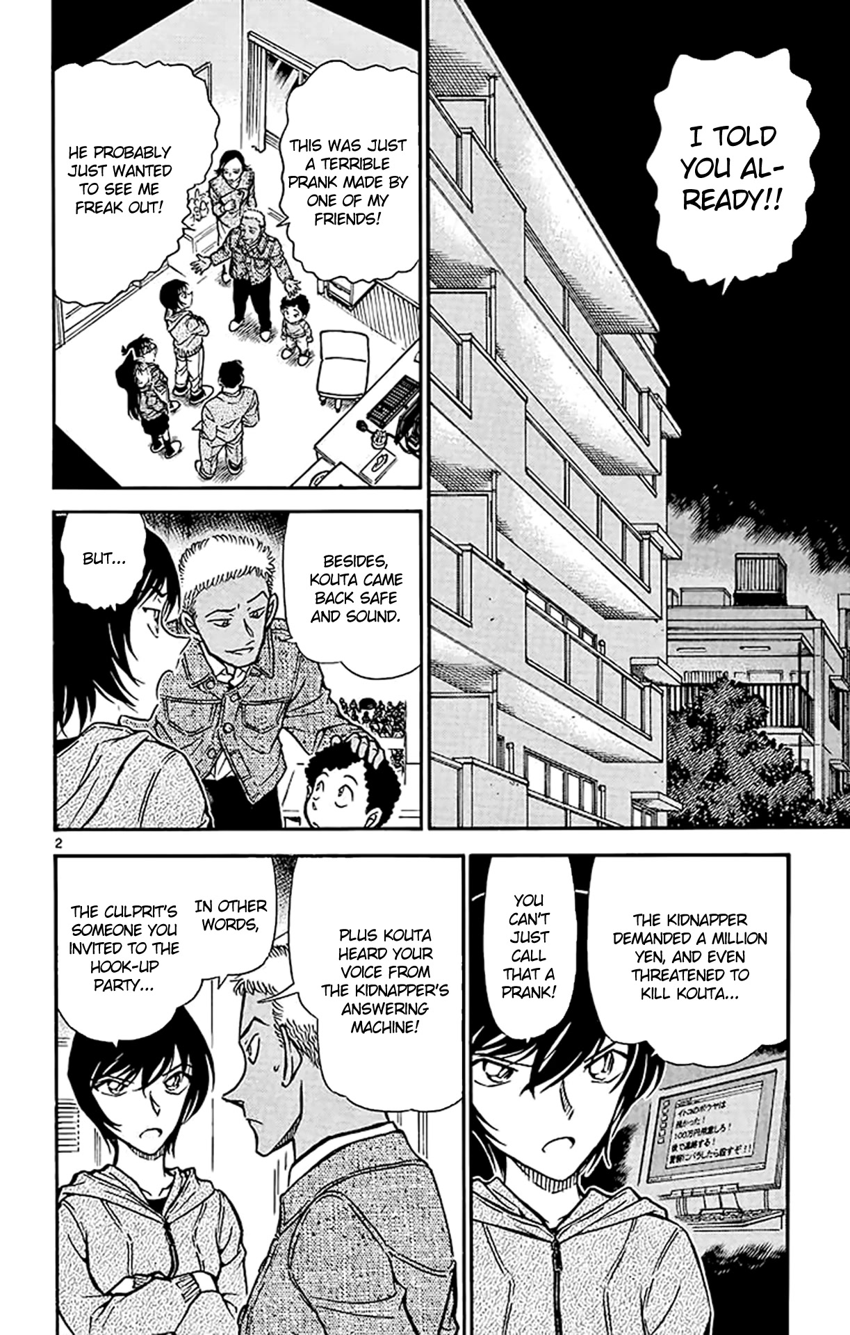 Detective Conan Chapter 514 page 3 - Chapter 514: Big Win