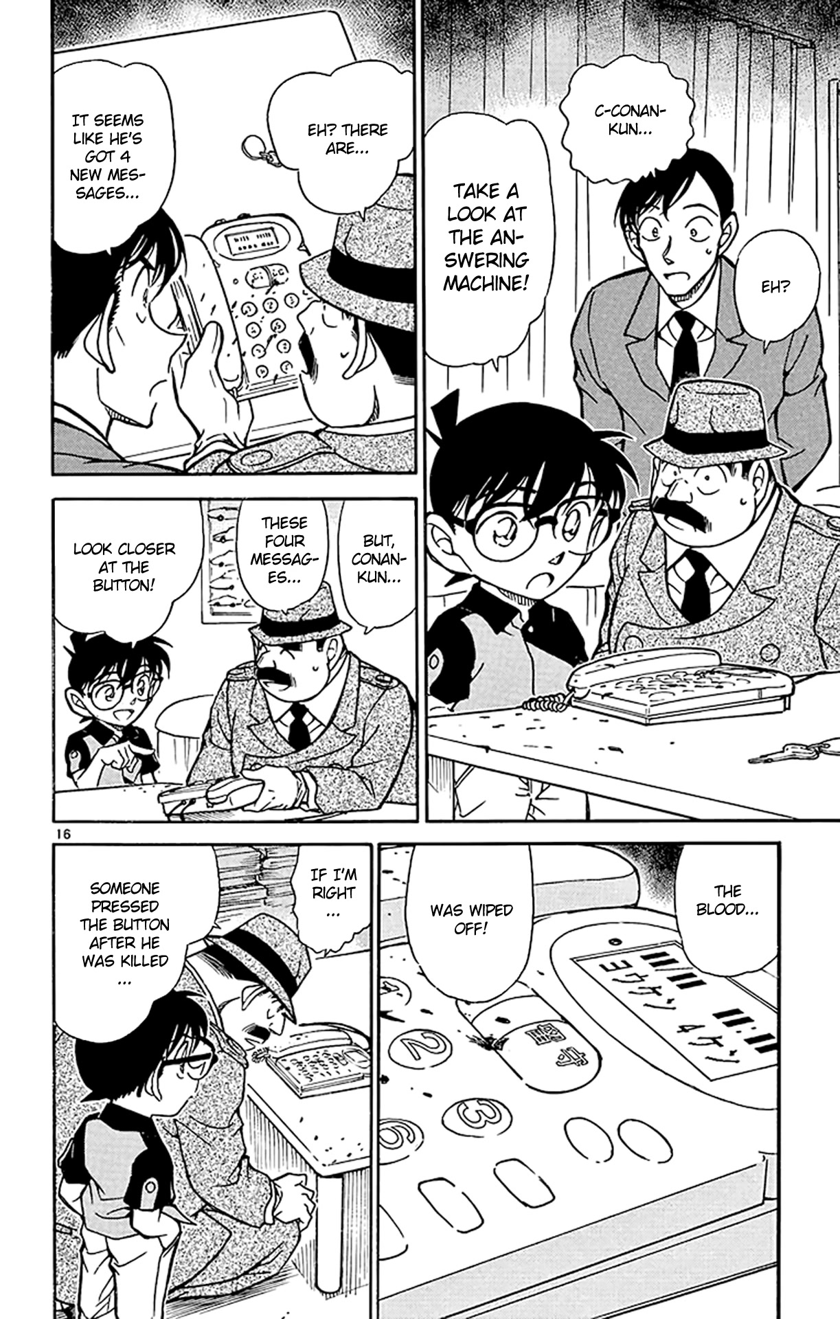 Detective Conan Chapter 515 page 17 - Chapter 515: Exciting Interview