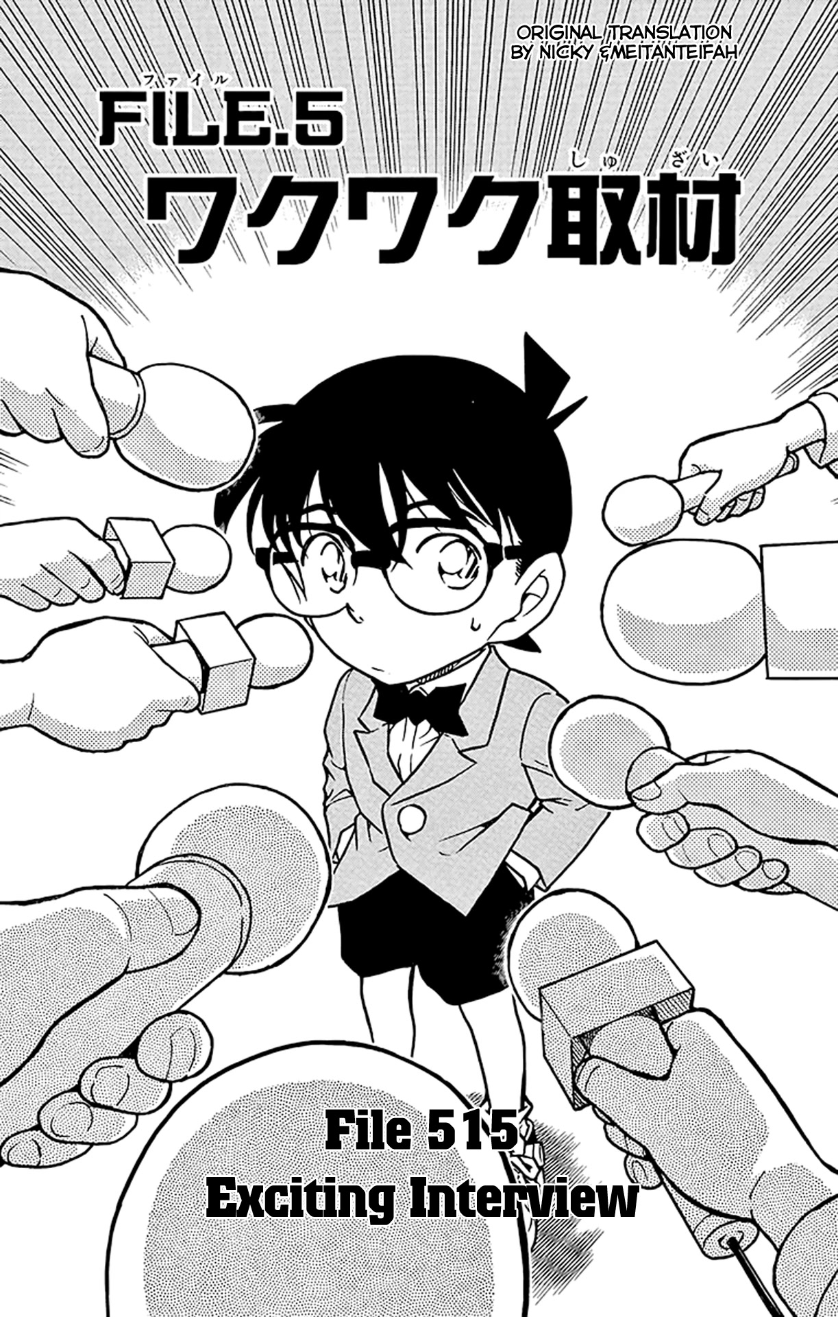 Detective Conan Chapter 515 page 2 - Chapter 515: Exciting Interview