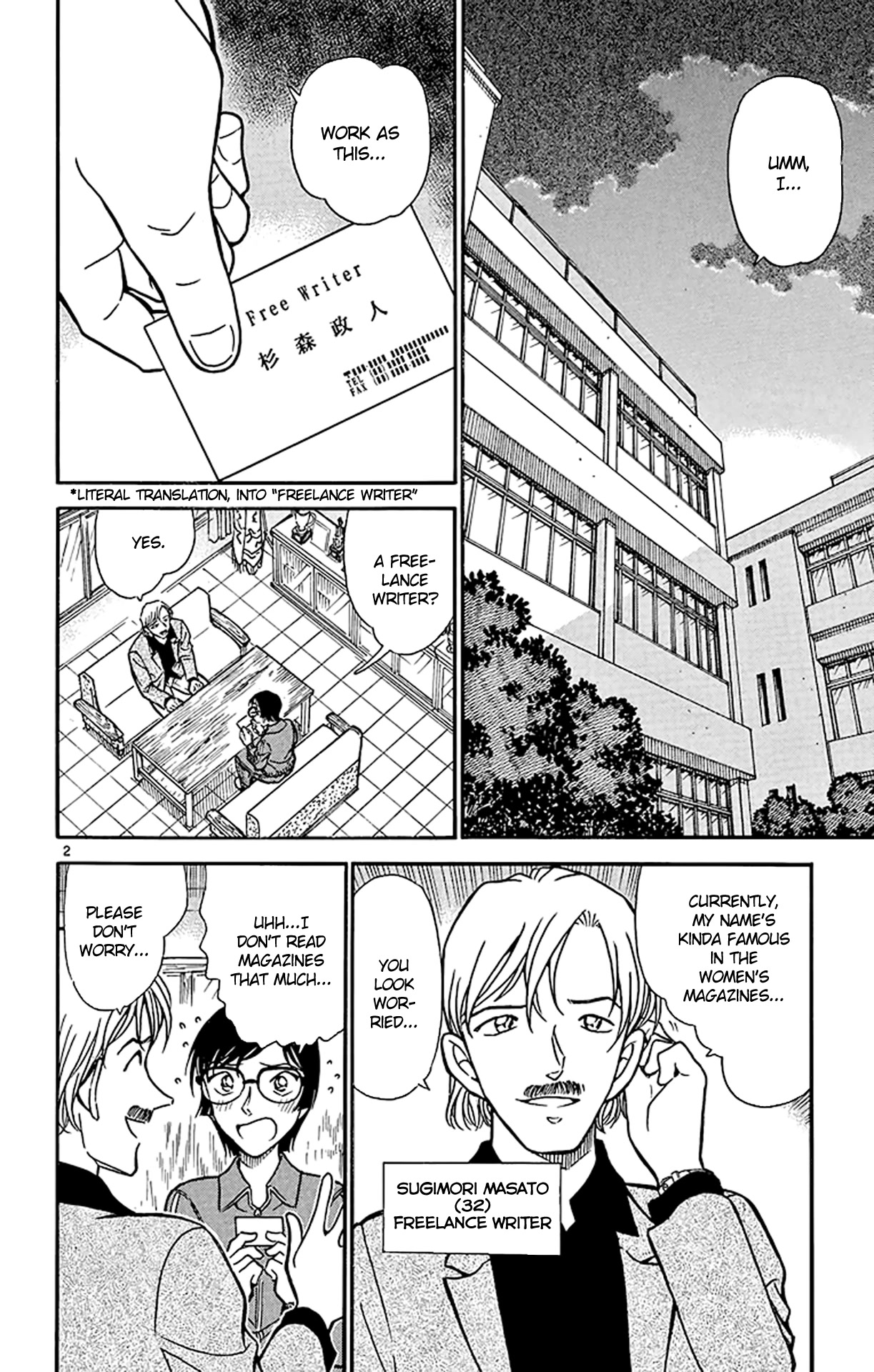 Detective Conan Chapter 515 page 3 - Chapter 515: Exciting Interview