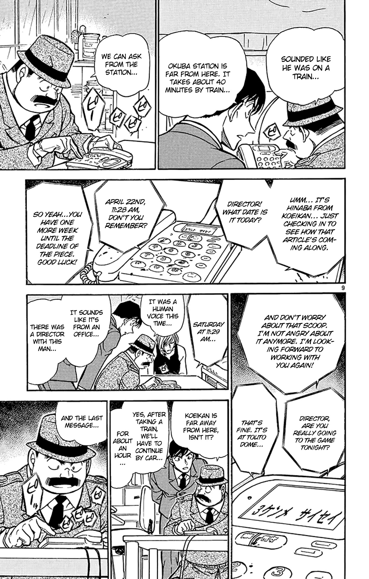 Detective Conan Chapter 516 page 10 - Chapter 516: The Message of the Real Murderer