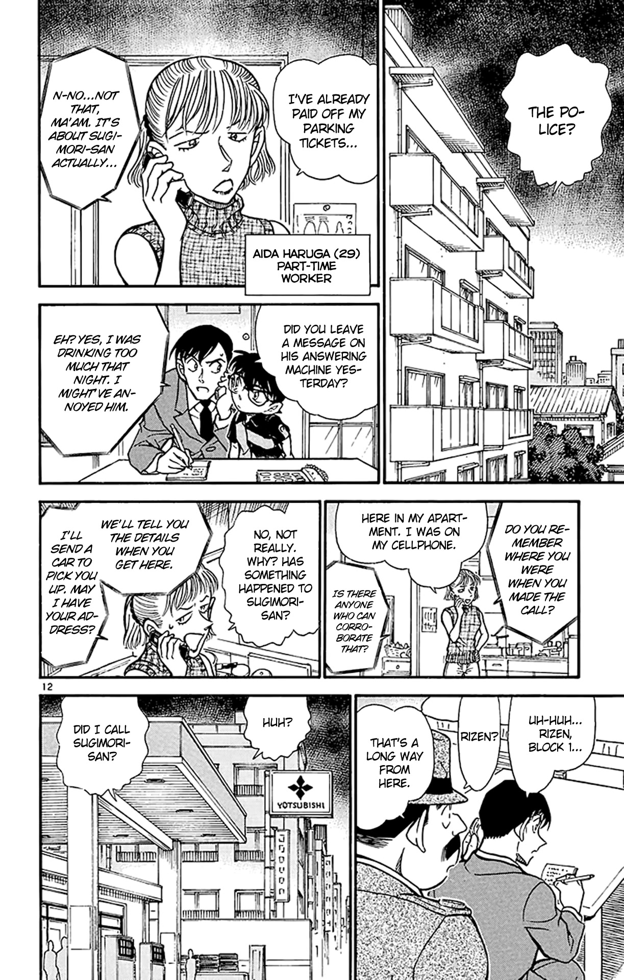 Detective Conan Chapter 516 page 13 - Chapter 516: The Message of the Real Murderer