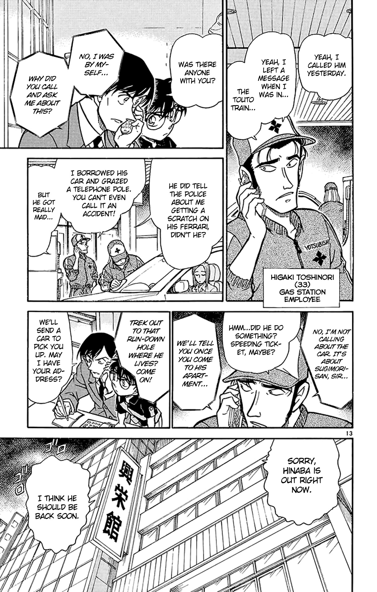 Detective Conan Chapter 516 page 14 - Chapter 516: The Message of the Real Murderer