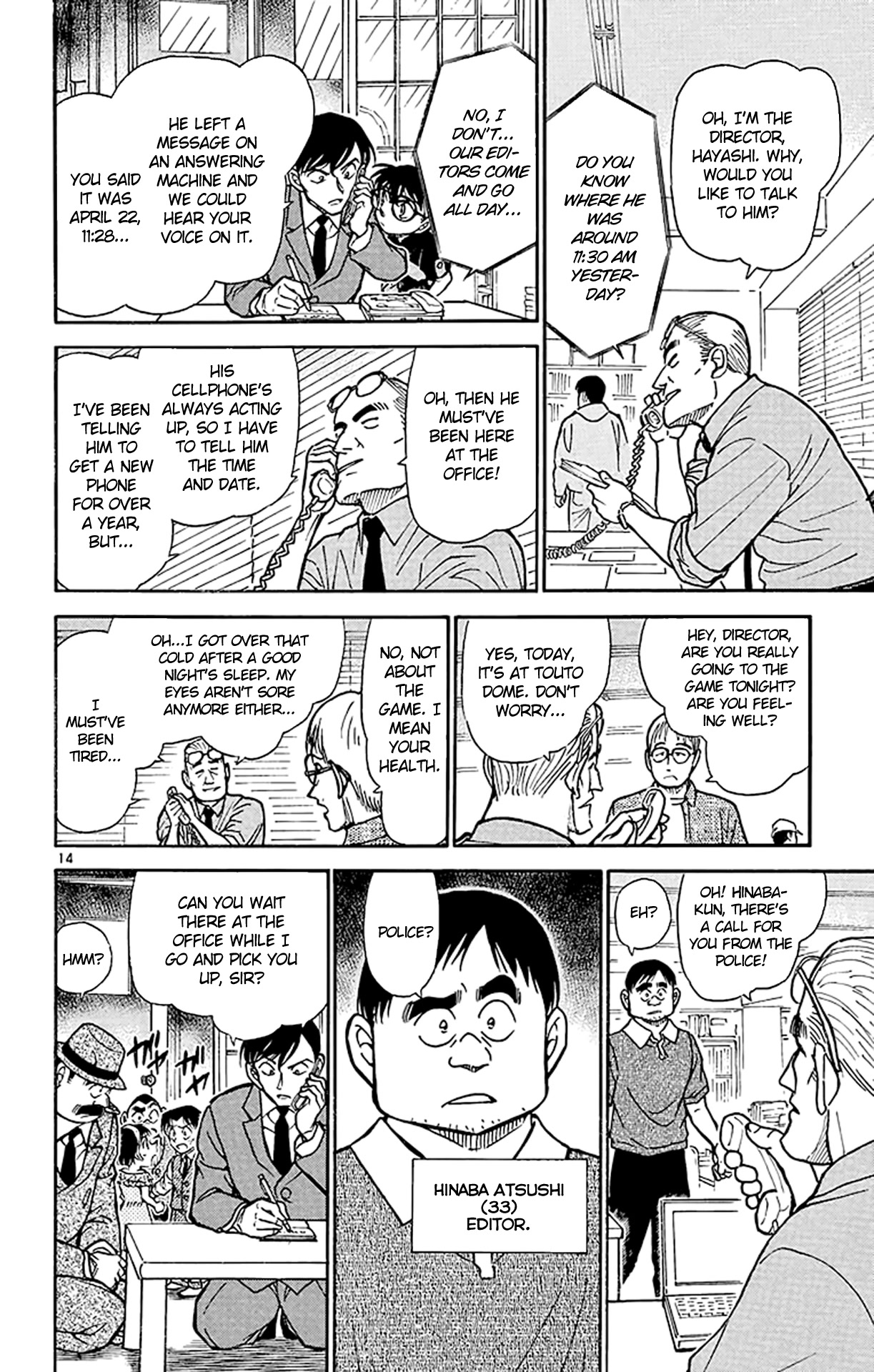Detective Conan Chapter 516 page 15 - Chapter 516: The Message of the Real Murderer