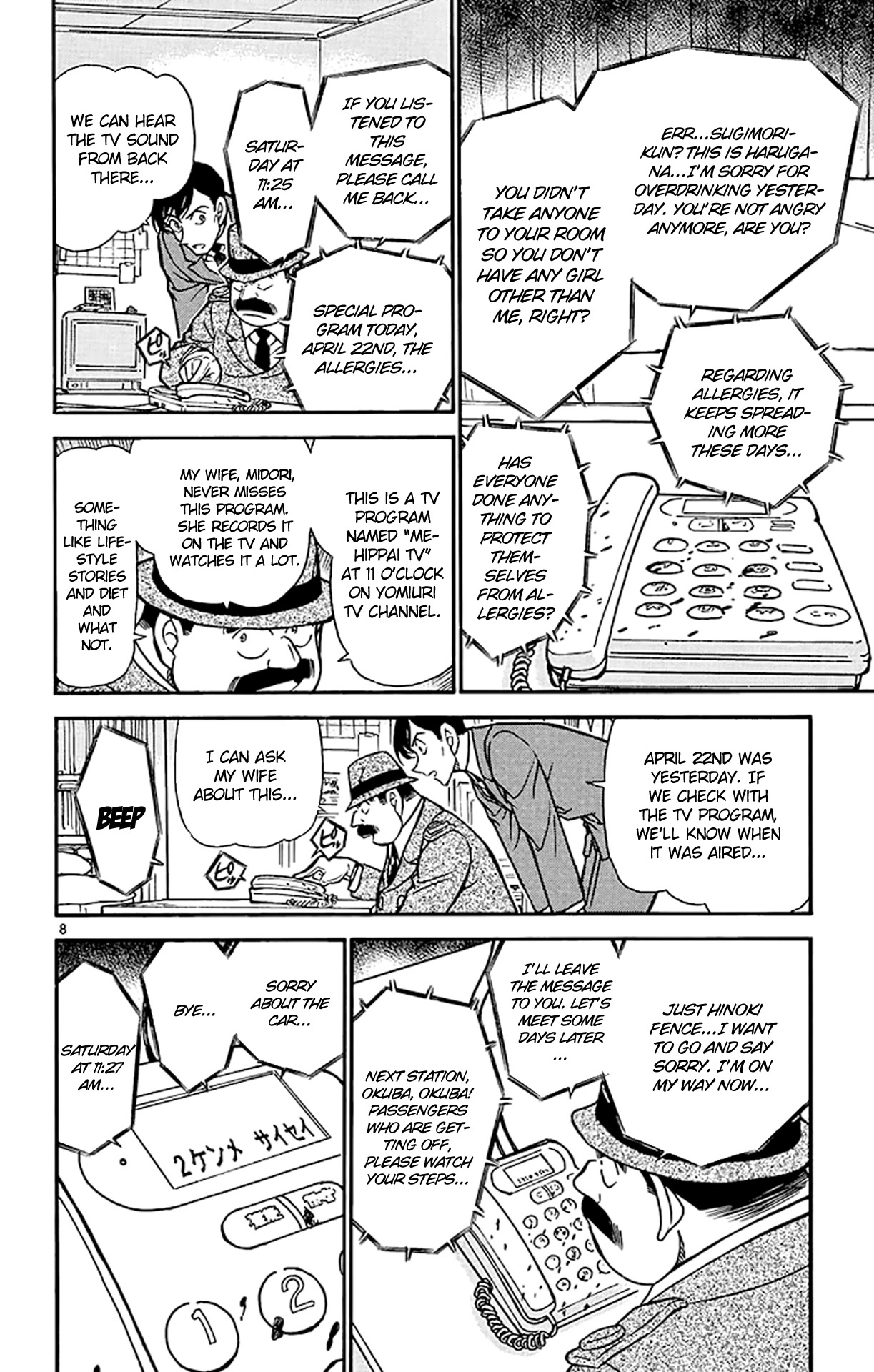 Detective Conan Chapter 516 page 9 - Chapter 516: The Message of the Real Murderer
