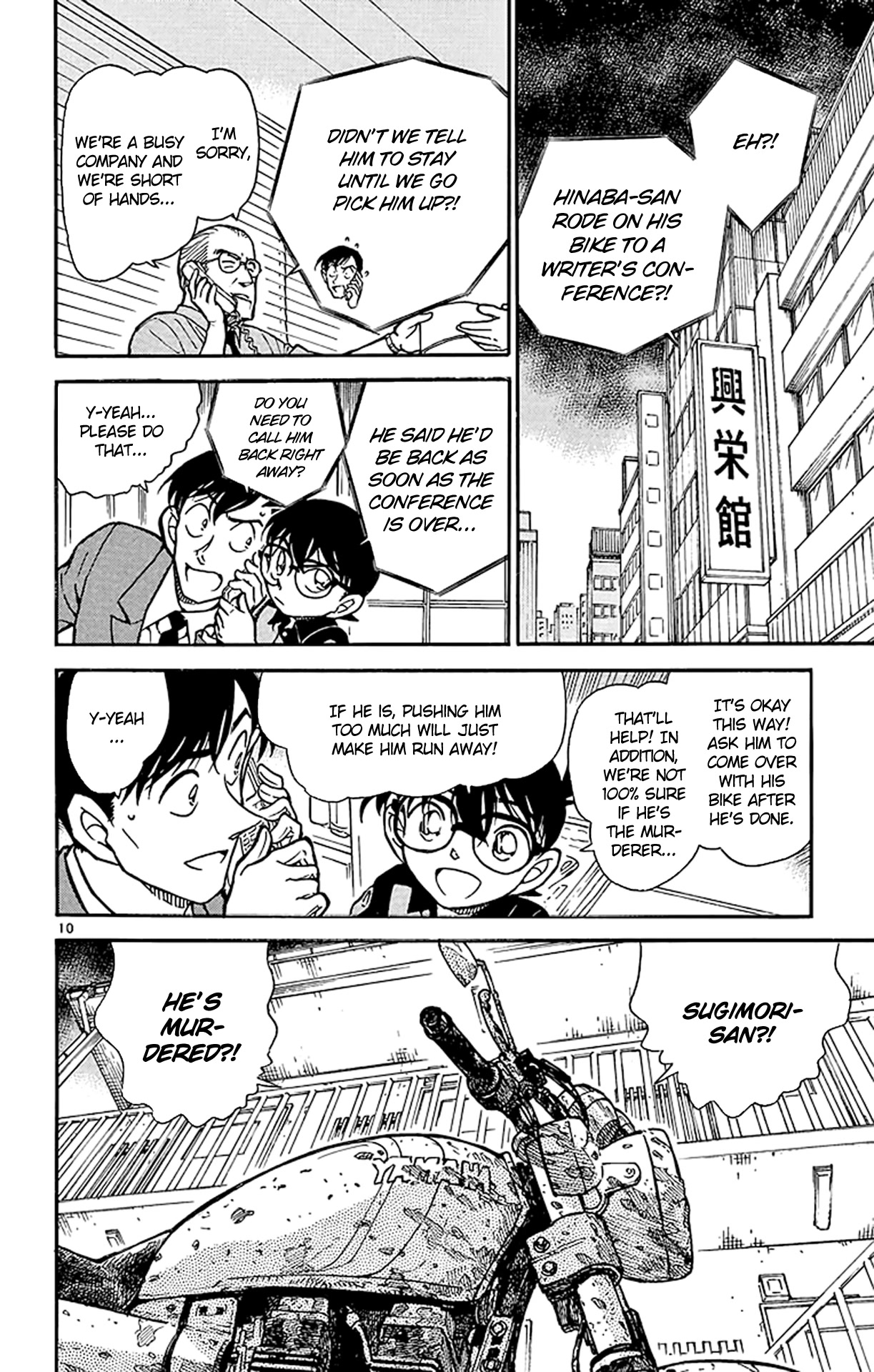 Detective Conan Chapter 517 page 11 - Chapter 517: The Detective Boys