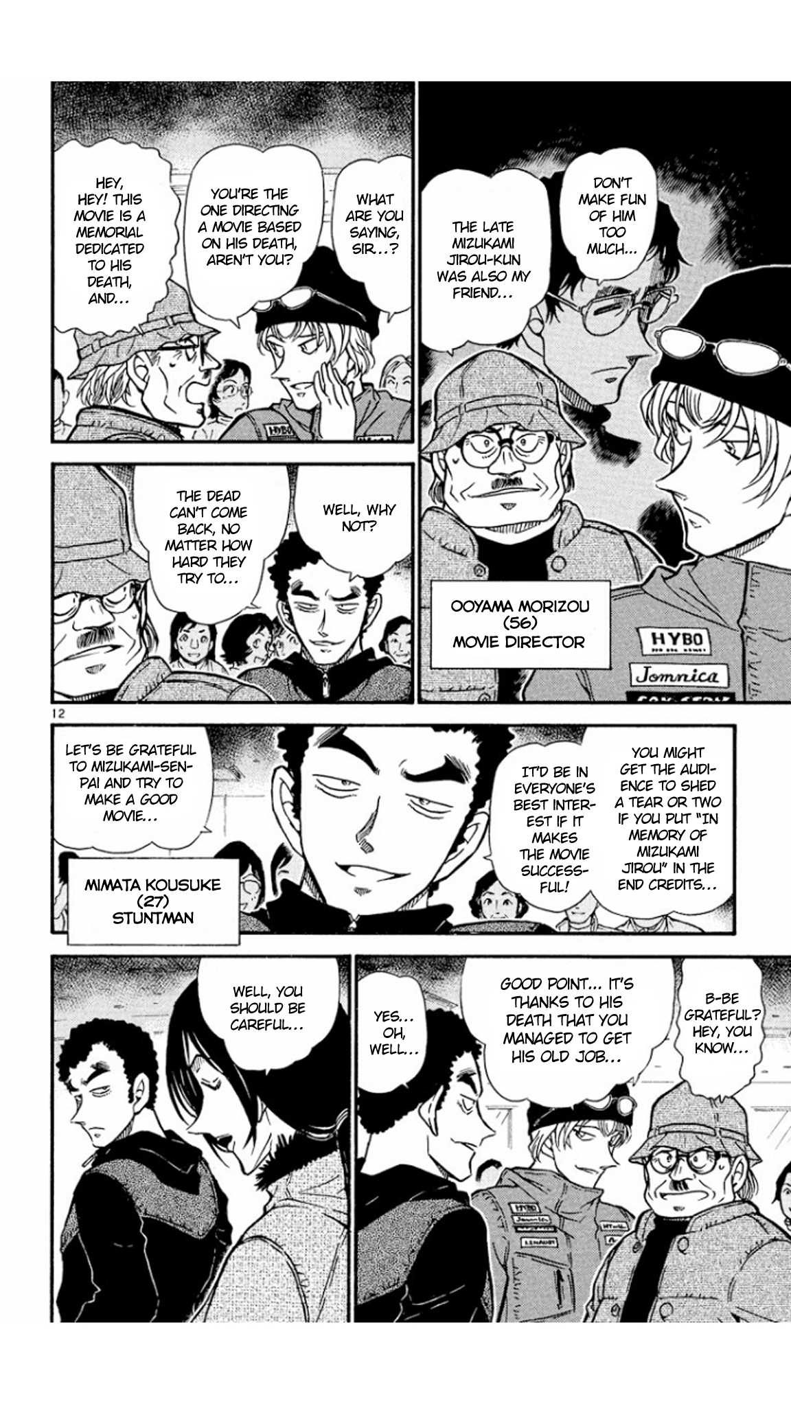 Detective Conan Chapter 518 page 13 - Chapter 518: Heiji's Memories
