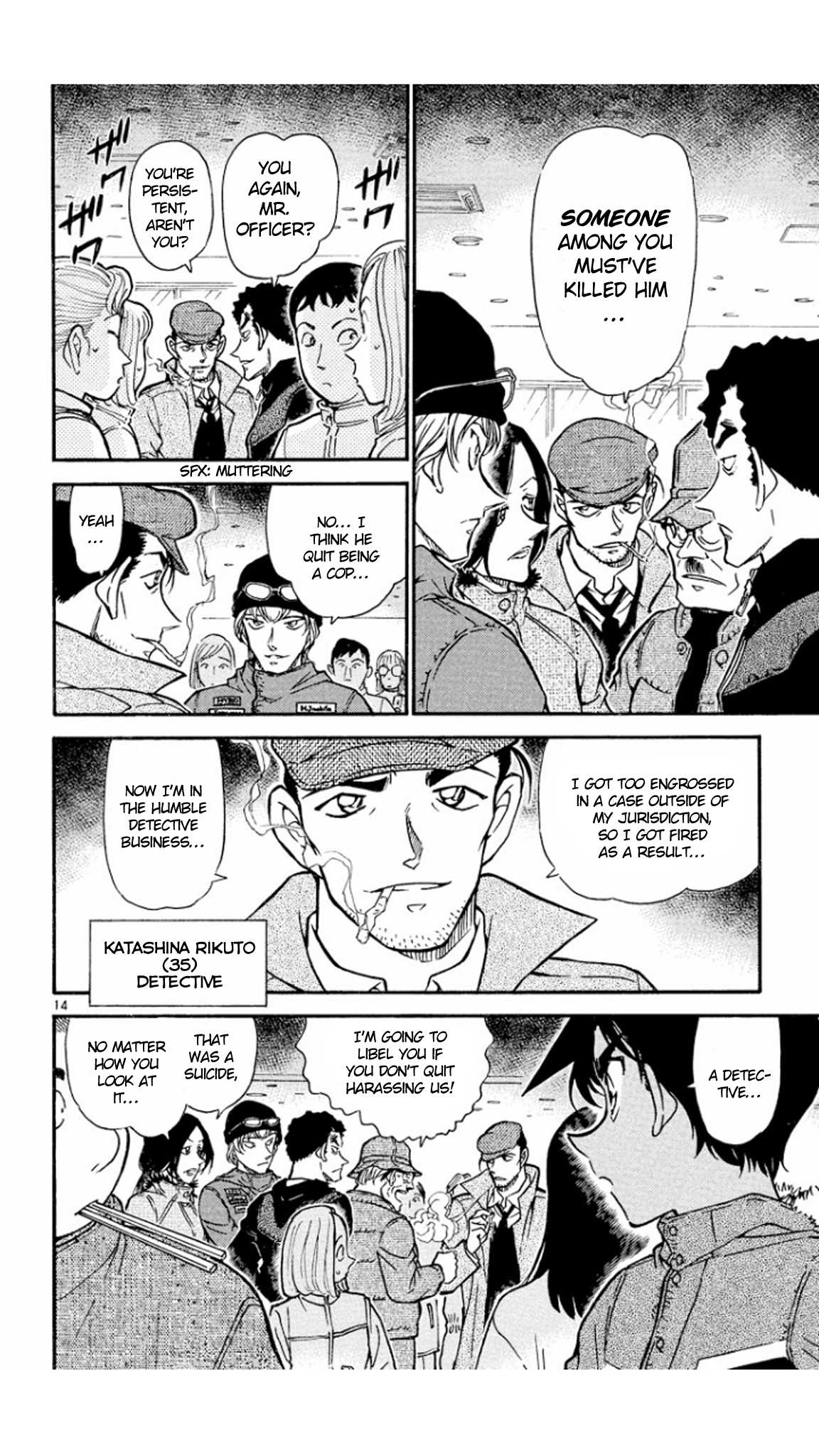 Detective Conan Chapter 518 page 15 - Chapter 518: Heiji's Memories
