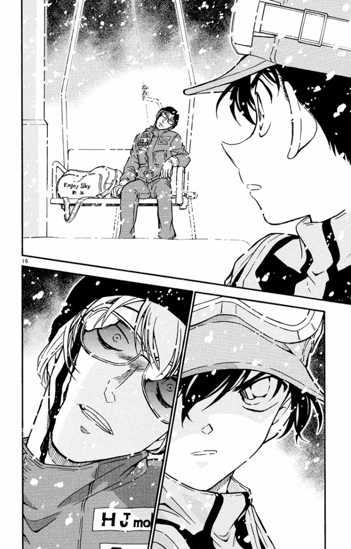 Detective Conan Chapter 519 page 17 - Chapter 519: The Snow Woman's Plot