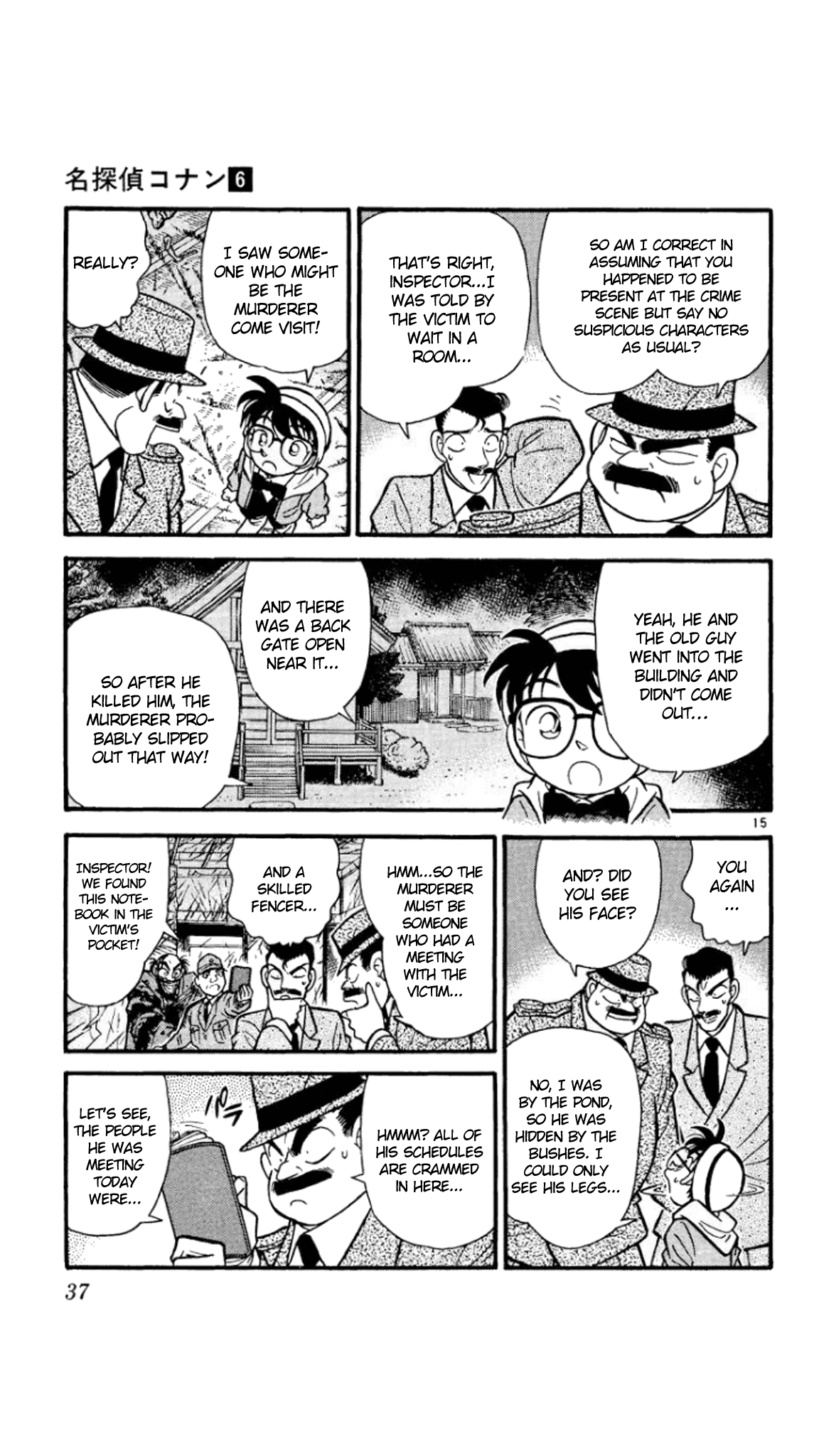 Detective Conan Chapter 52 page 15 - Chapter 52: Three Visitors?