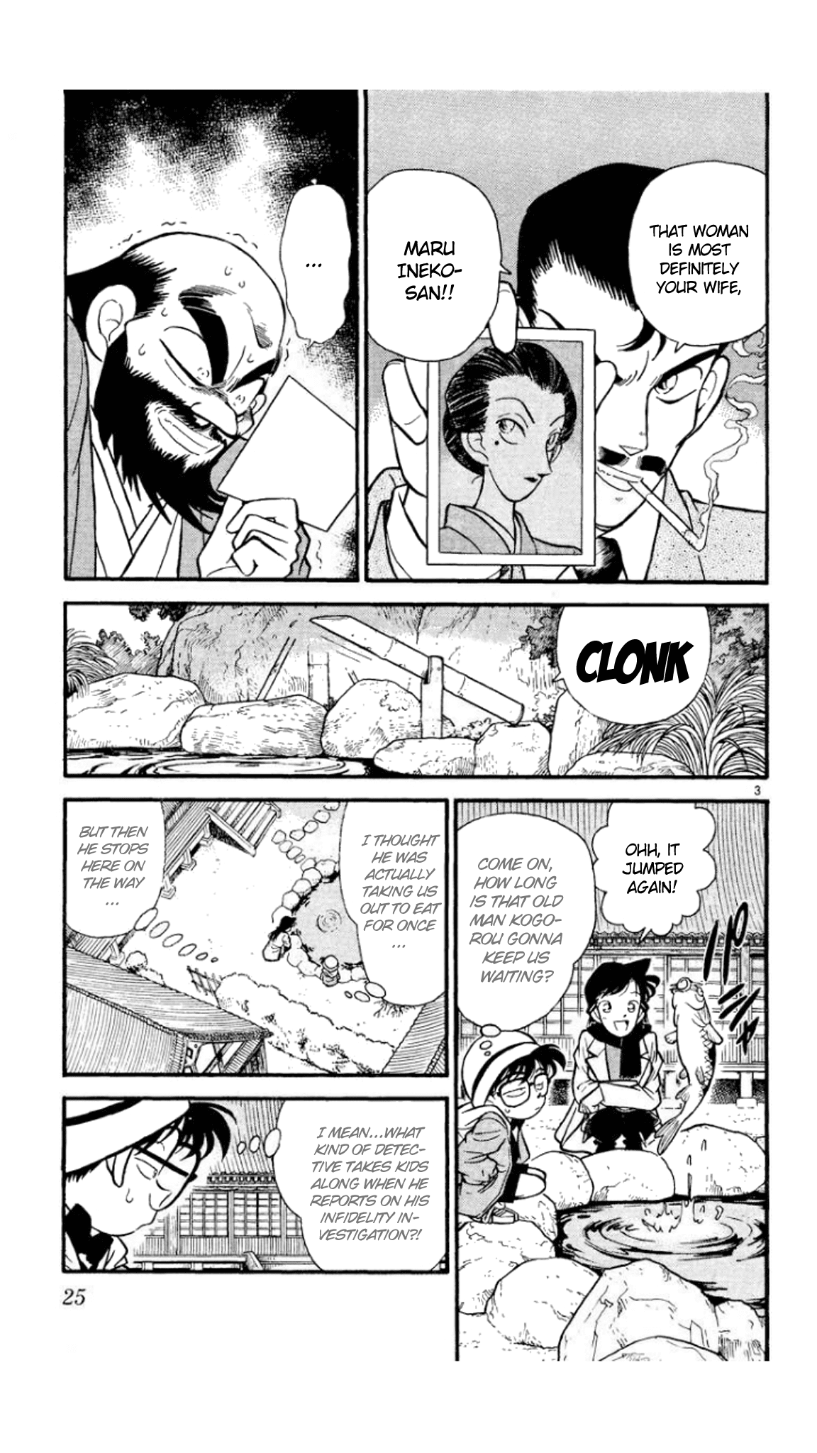 Detective Conan Chapter 52 page 4 - Chapter 52: Three Visitors?