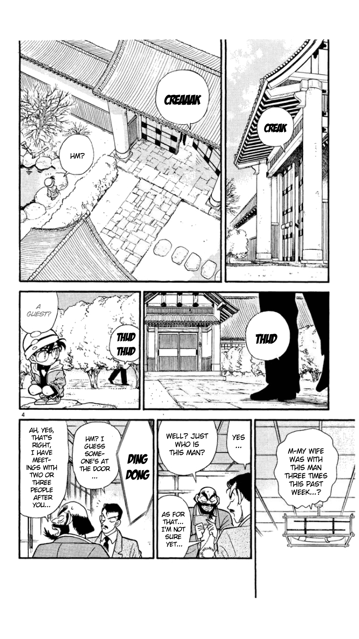 Detective Conan Chapter 52 page 5 - Chapter 52: Three Visitors?