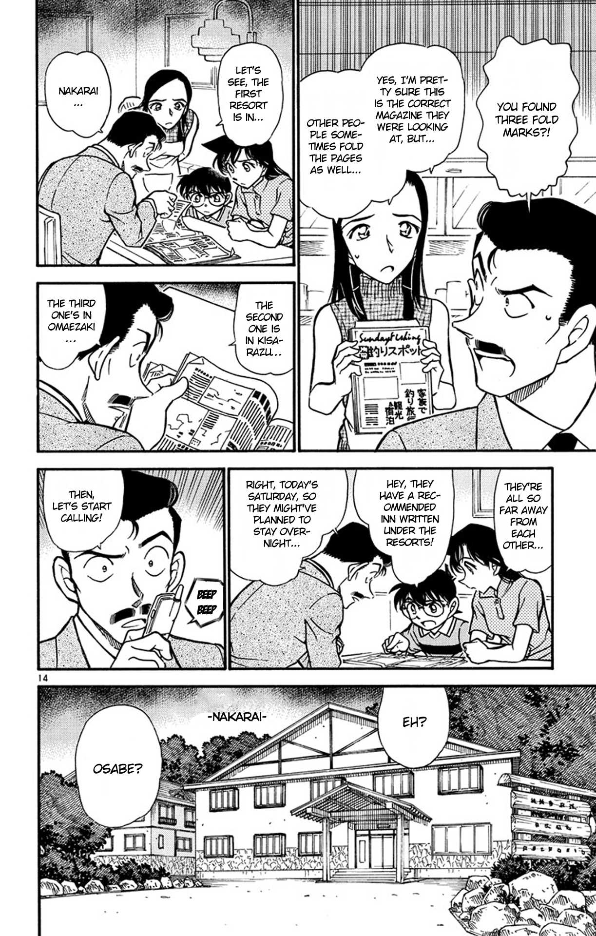 Detective Conan Chapter 523 page 15 - Chapter 523: Fish Incident