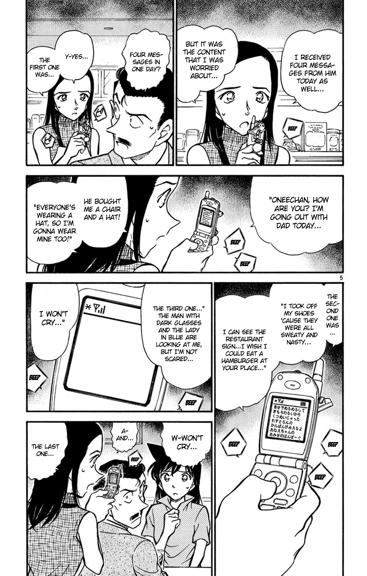 Detective Conan Chapter 523 page 6 - Chapter 523: Fish Incident