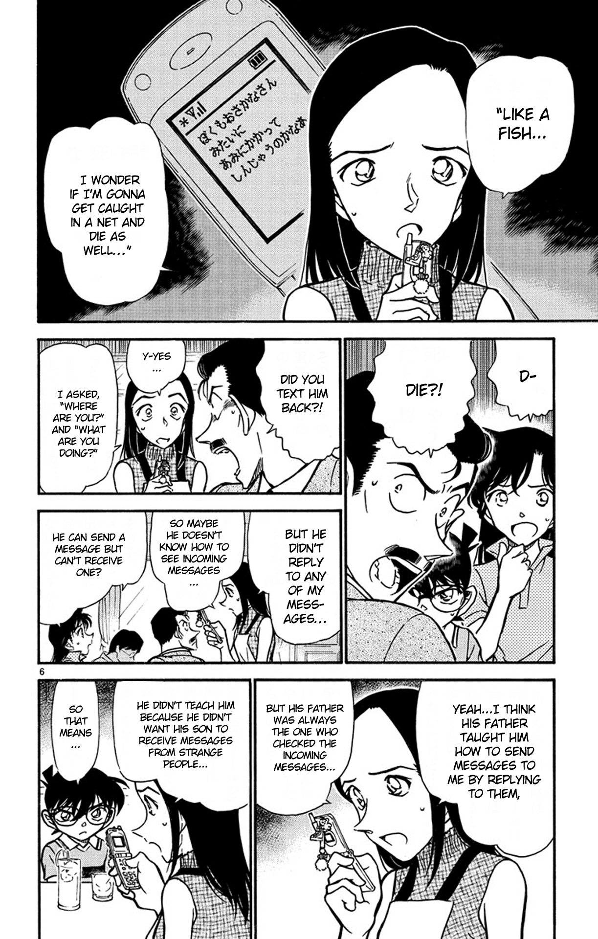 Detective Conan Chapter 523 page 7 - Chapter 523: Fish Incident