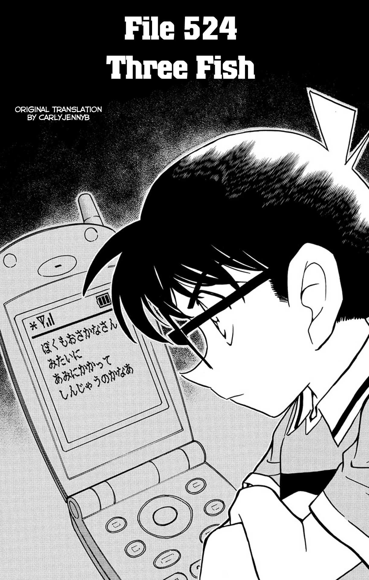 Detective Conan Chapter 524 page 1 - Chapter 524: Three Fish
