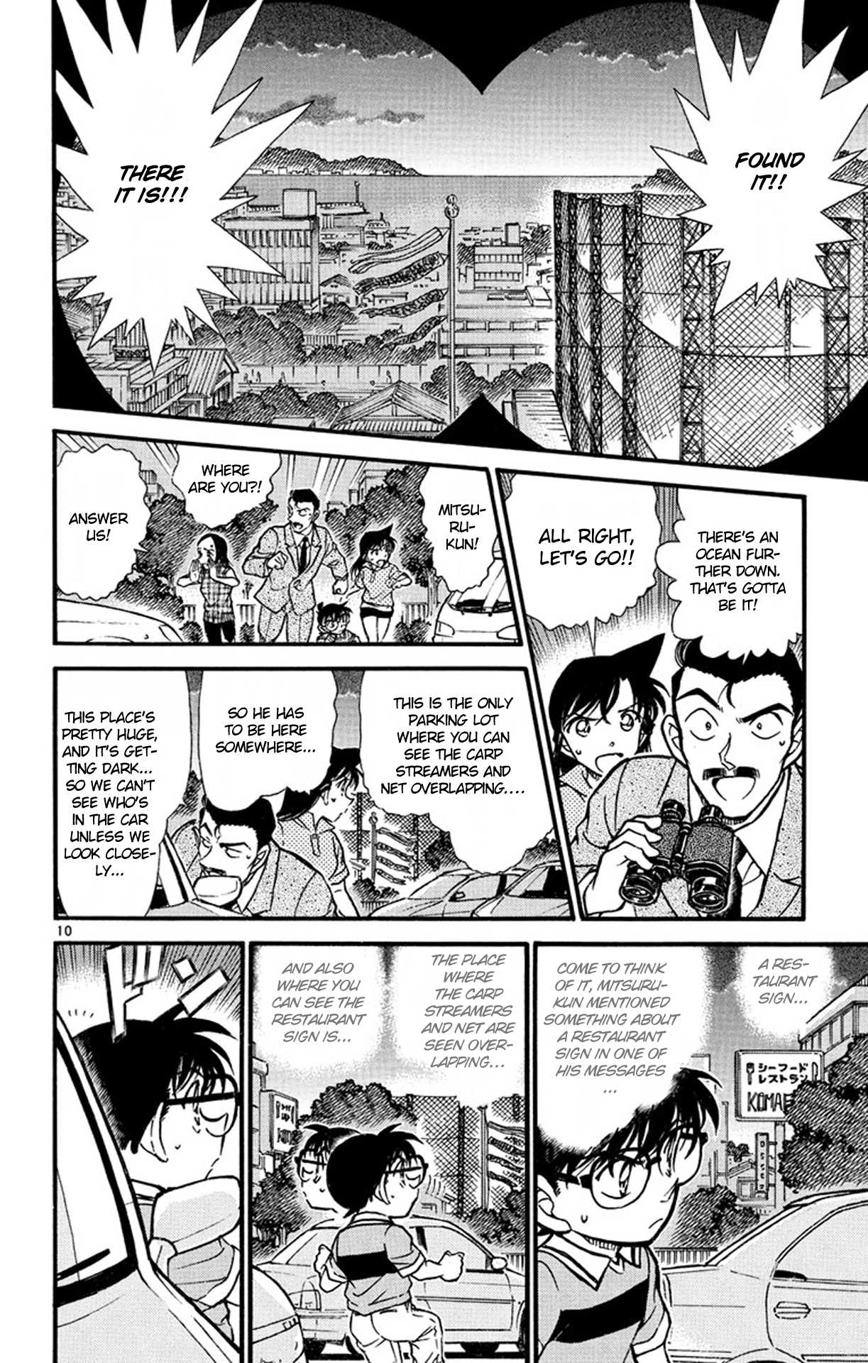 Detective Conan Chapter 524 page 11 - Chapter 524: Three Fish