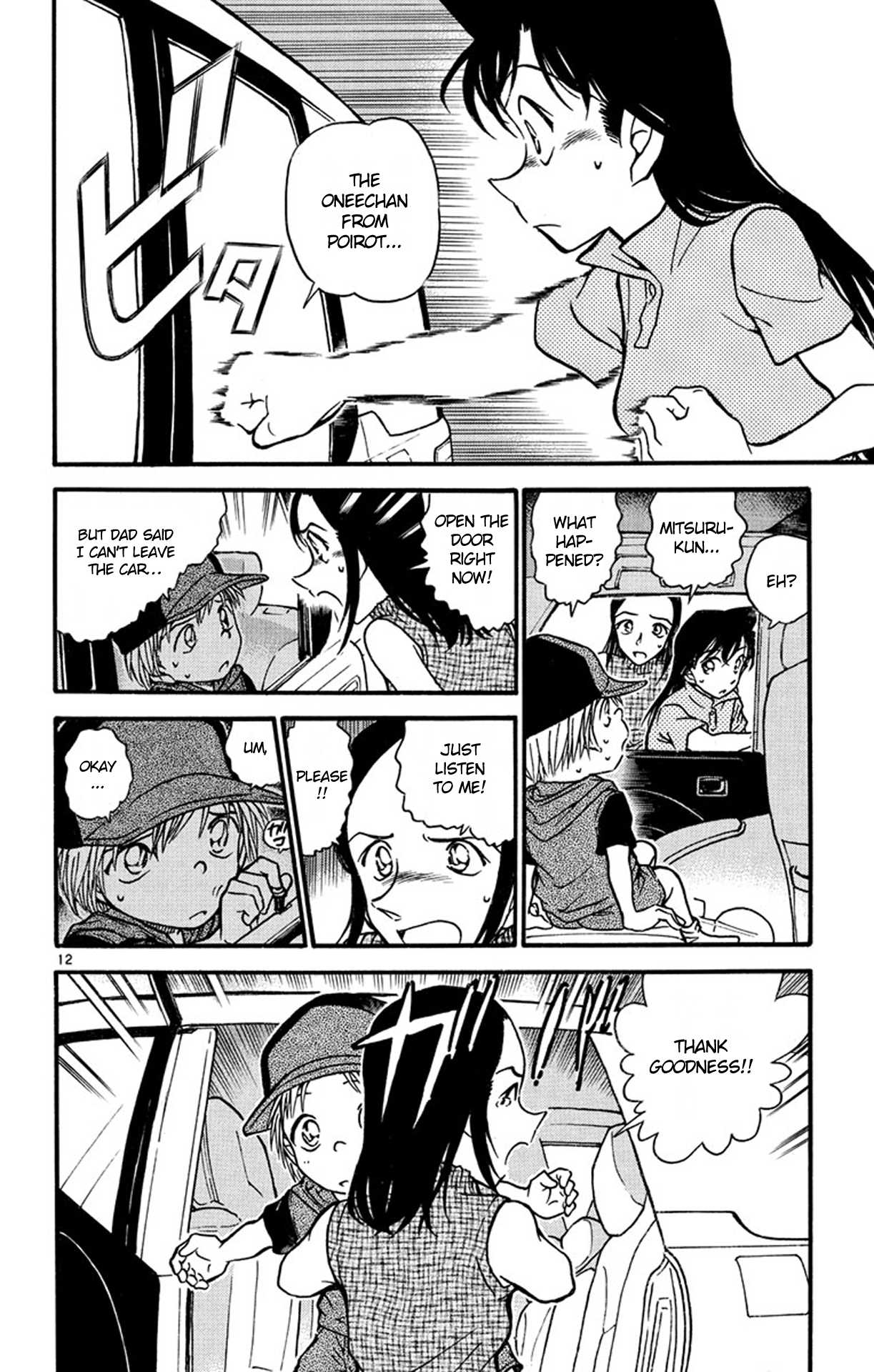 Detective Conan Chapter 524 page 13 - Chapter 524: Three Fish