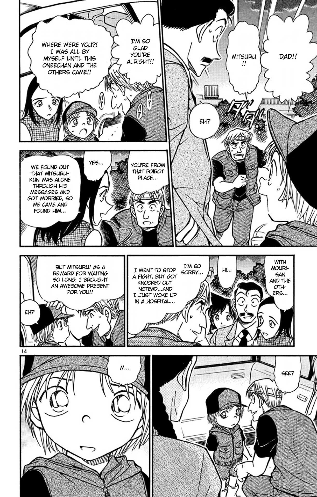 Detective Conan Chapter 524 page 15 - Chapter 524: Three Fish