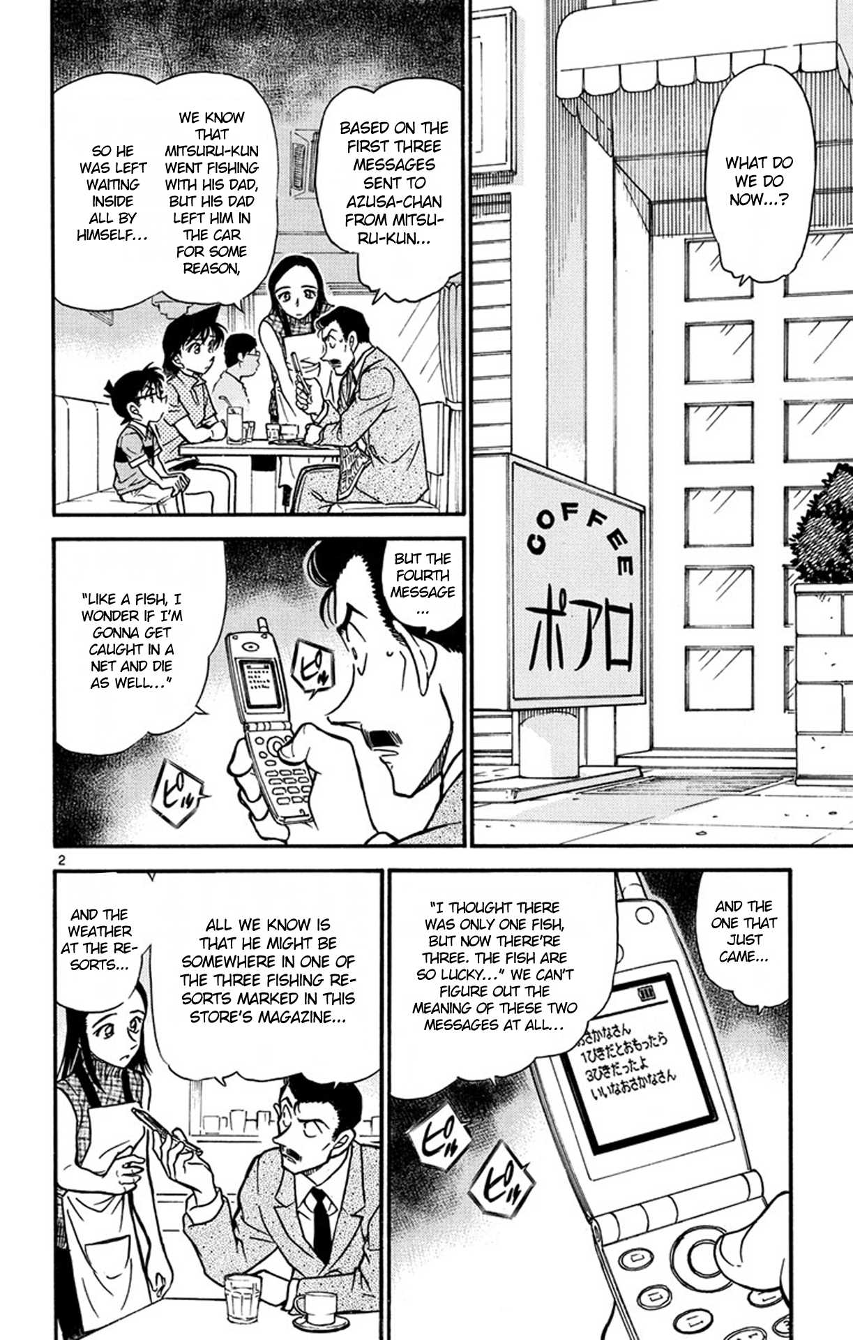 Detective Conan Chapter 524 page 3 - Chapter 524: Three Fish