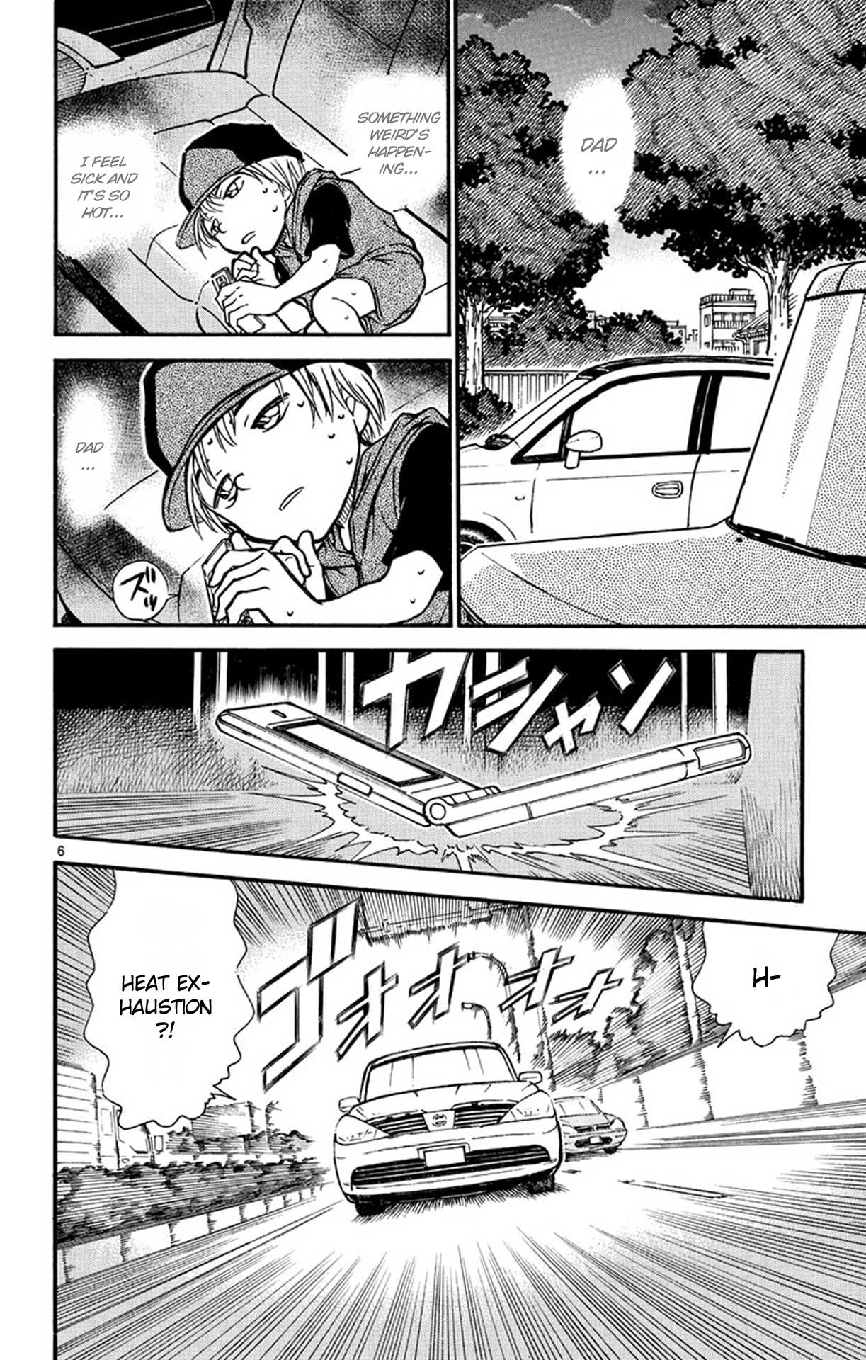 Detective Conan Chapter 524 page 7 - Chapter 524: Three Fish