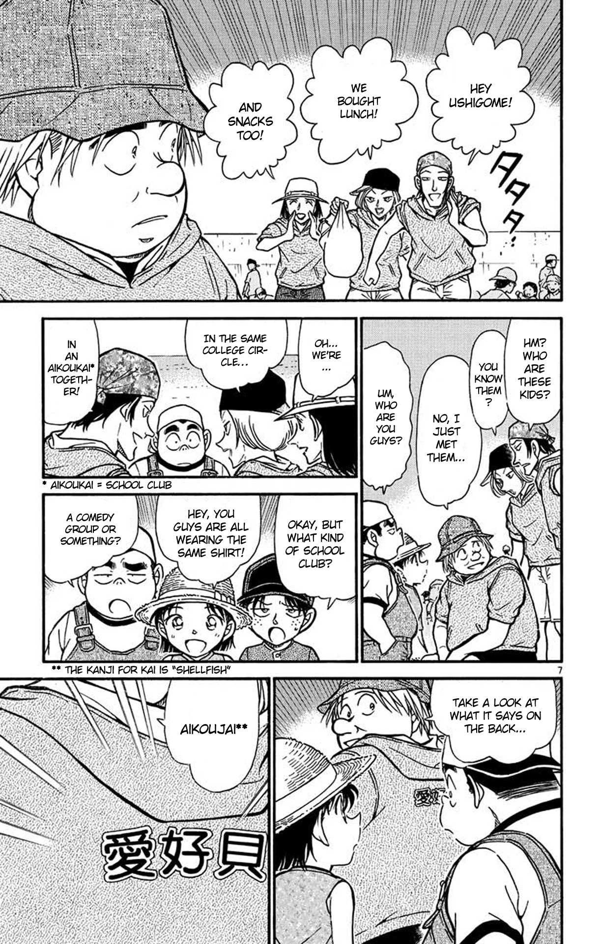 Detective Conan Chapter 525 page 8 - Chapter 525: Relaxing Shellfish Hunt
