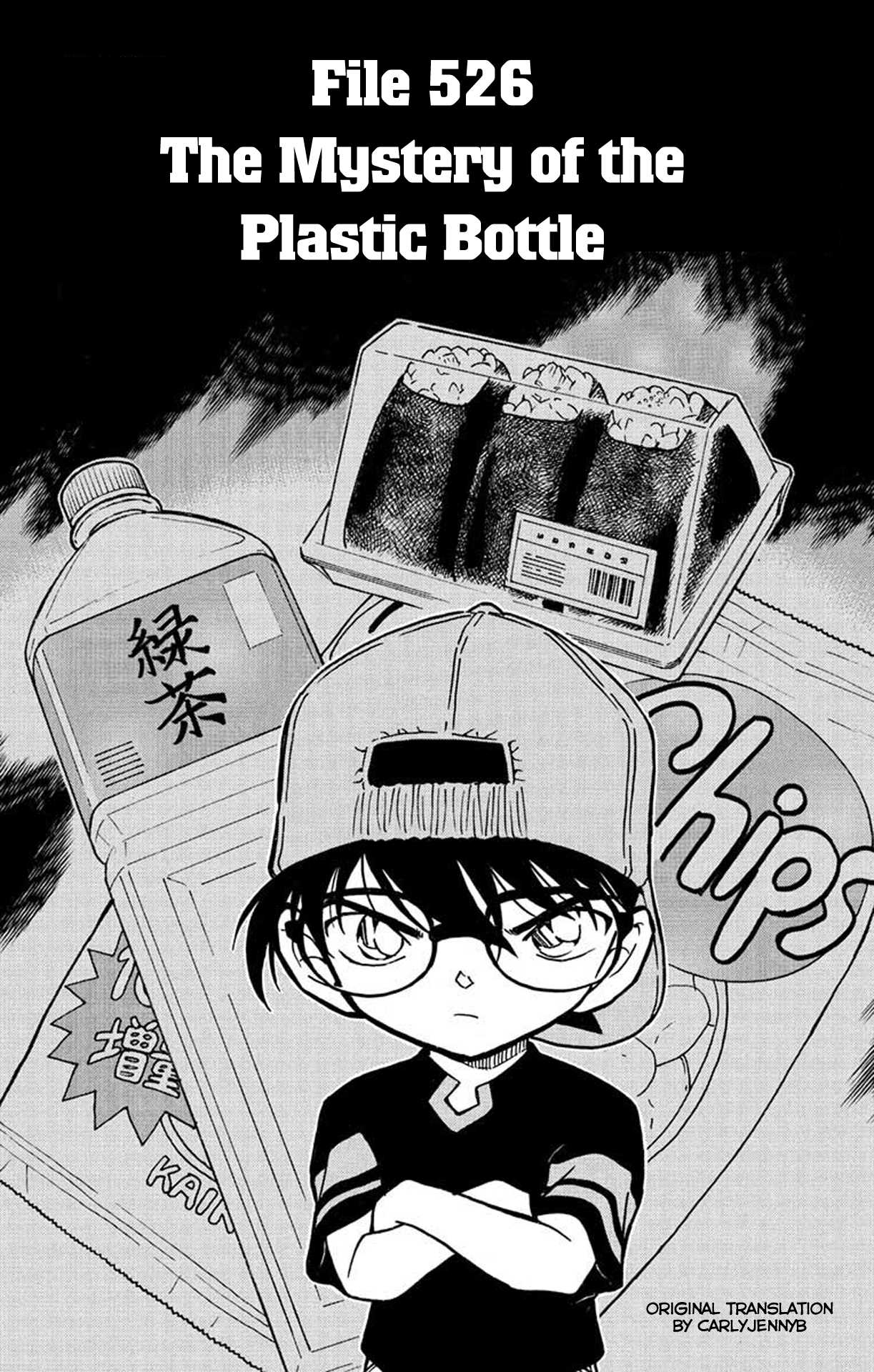 Detective Conan Chapter 526 page 2 - Chapter 526: The Mystery of the Plastic Bottle