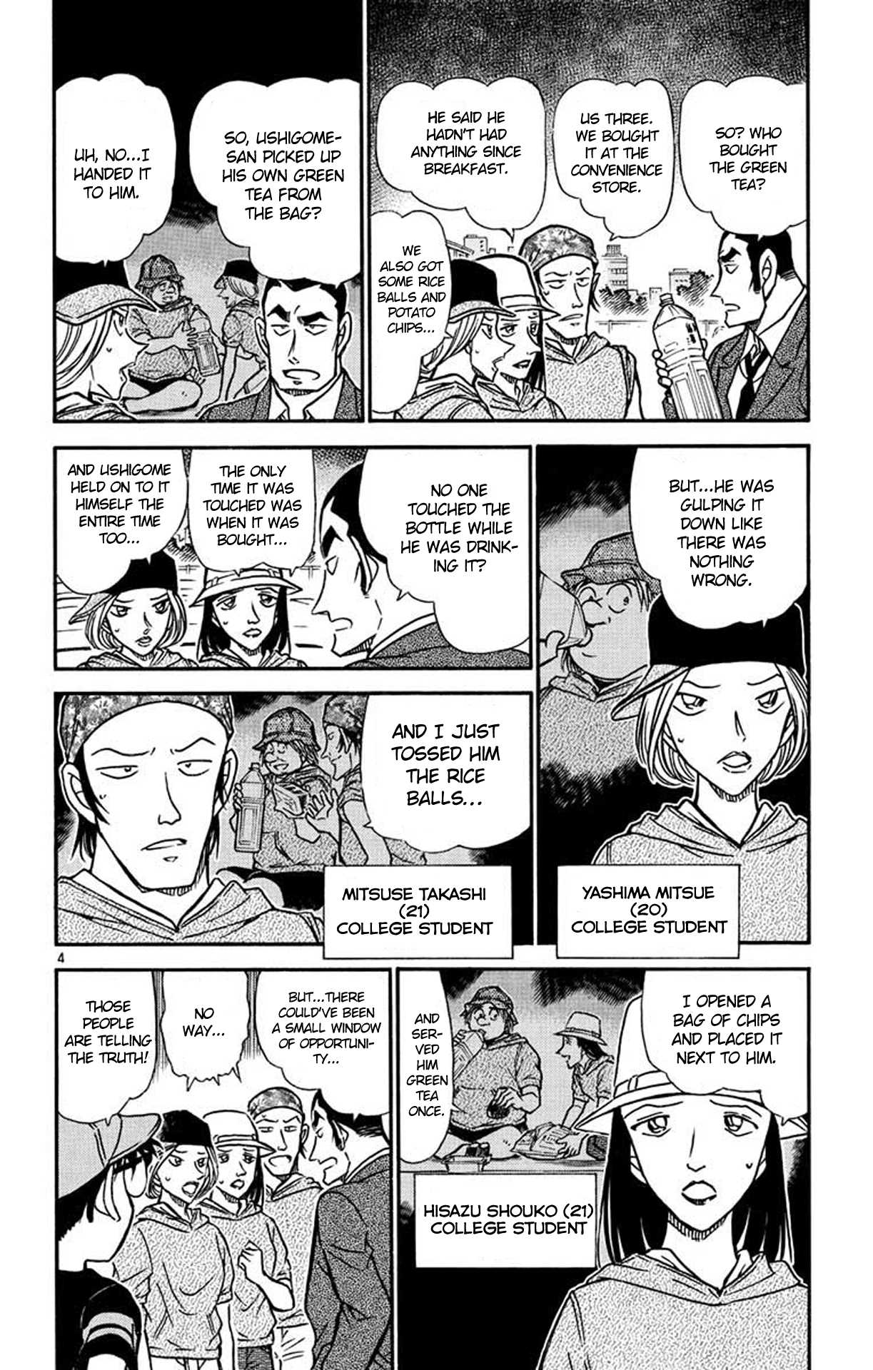 Detective Conan Chapter 526 page 5 - Chapter 526: The Mystery of the Plastic Bottle