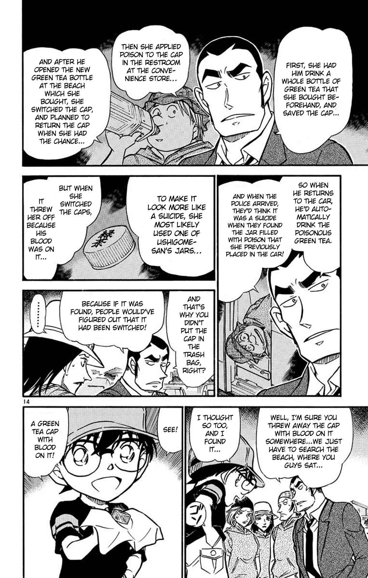 Detective Conan Chapter 527 page 15 - Chapter 527: Mixture Trick