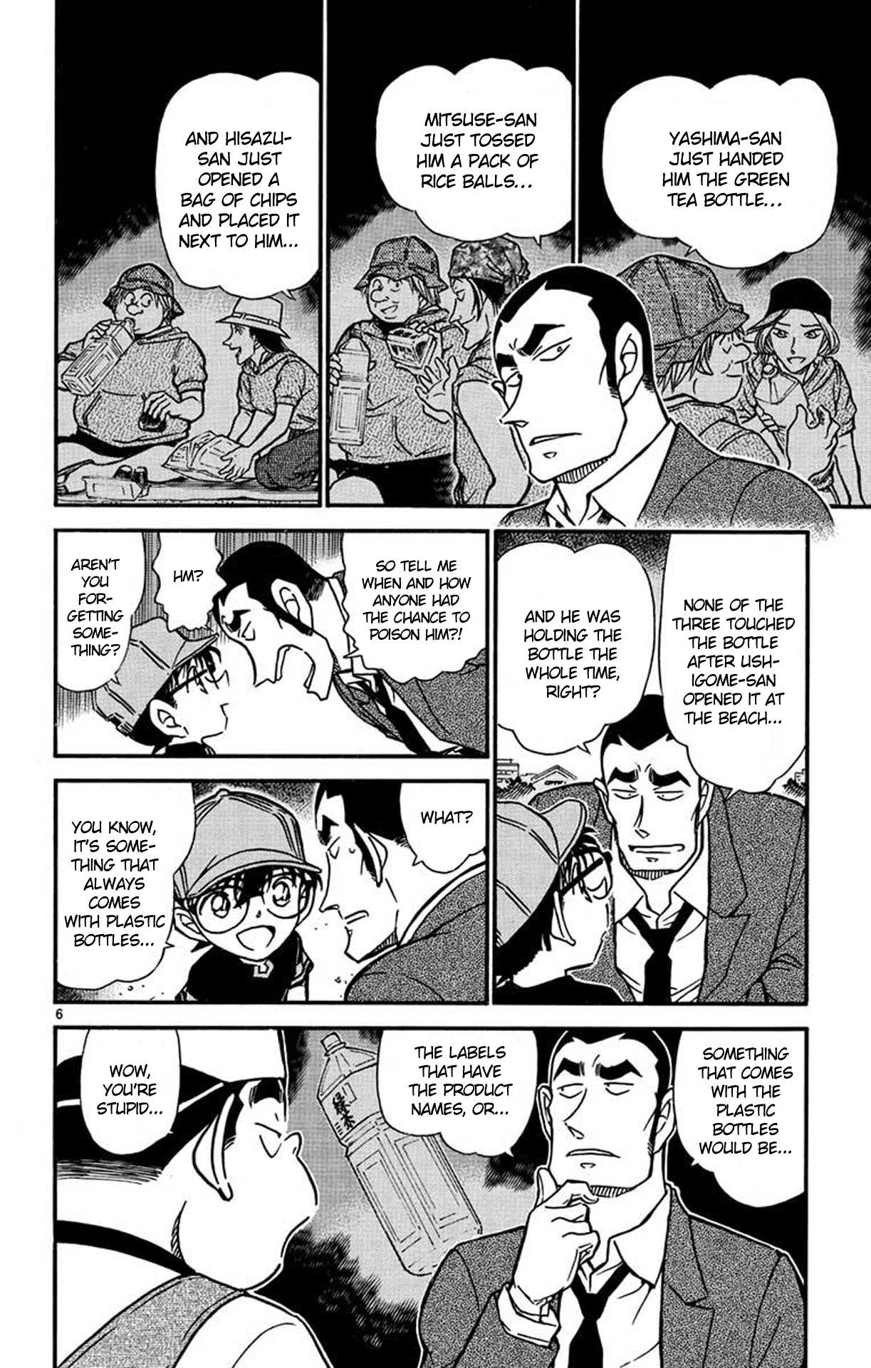 Detective Conan Chapter 527 page 7 - Chapter 527: Mixture Trick