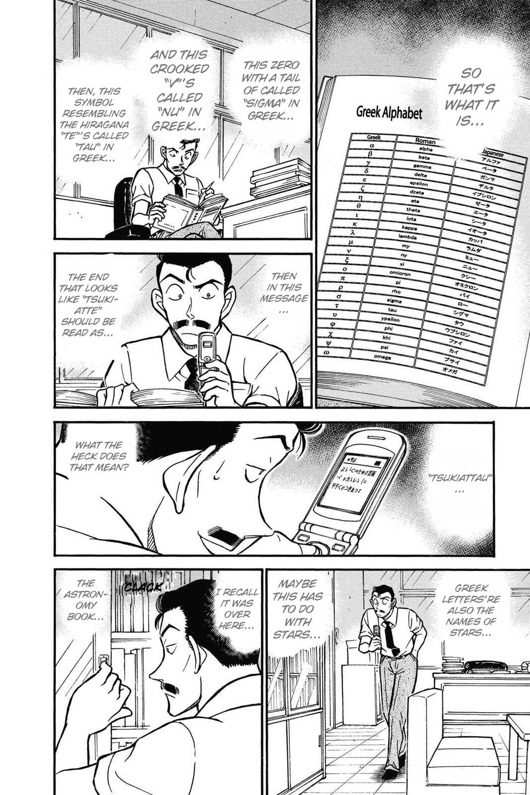 Detective Conan Chapter 528 page 15 - Chapter 528: Russian Blue