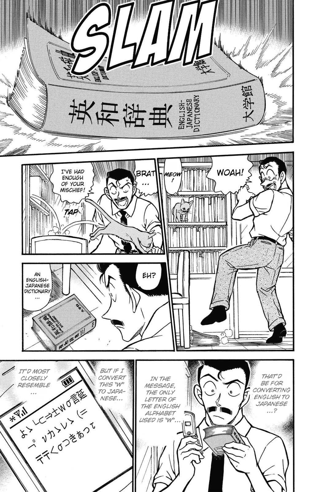 Detective Conan Chapter 528 page 16 - Chapter 528: Russian Blue