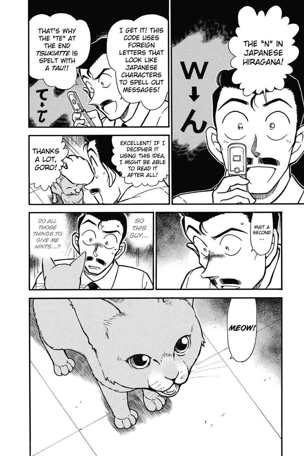 Detective Conan Chapter 528 page 17 - Chapter 528: Russian Blue