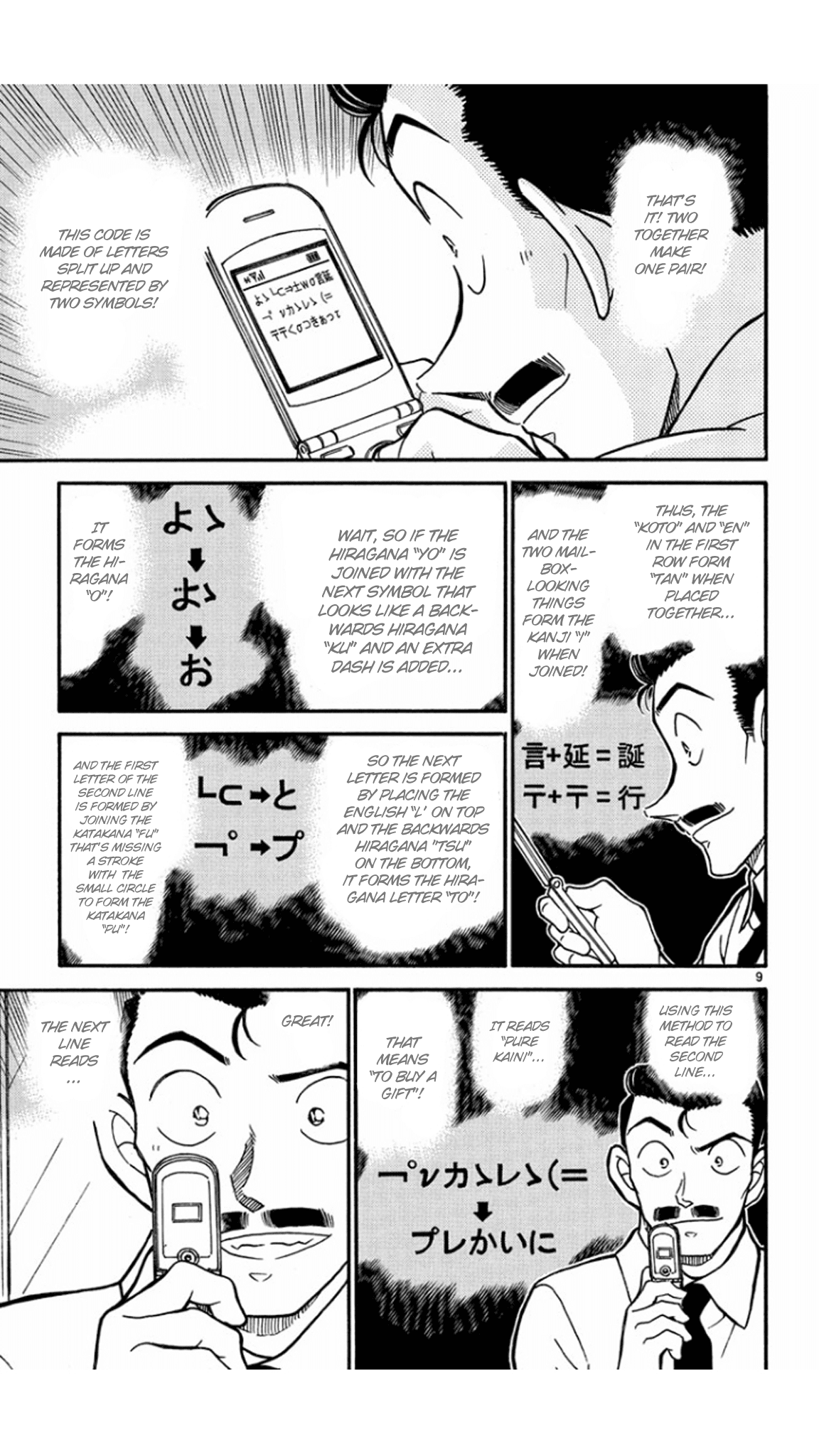 Detective Conan Chapter 529 page 10 - Chapter 529: Goro Is Goro?!