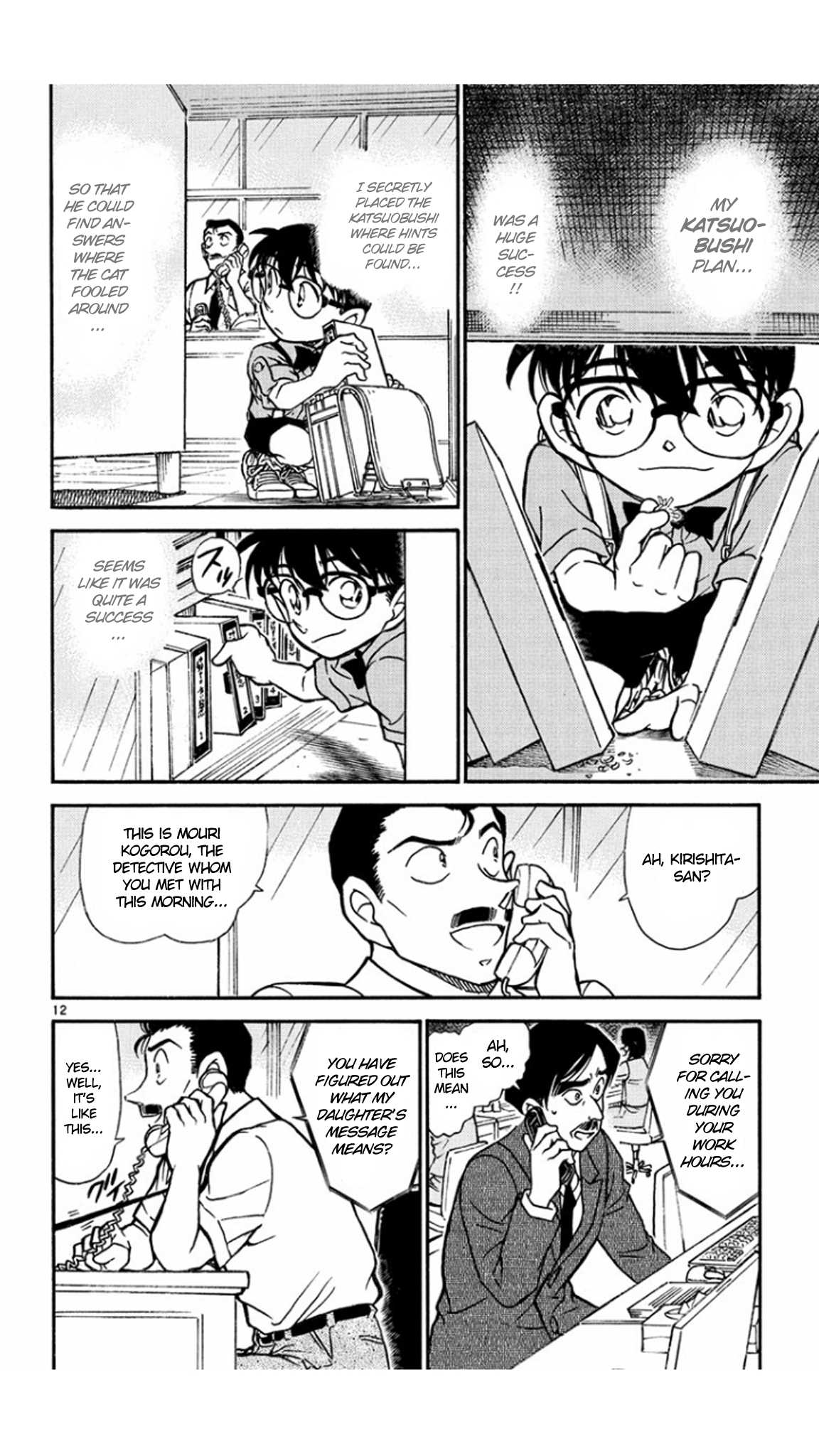 Detective Conan Chapter 529 page 13 - Chapter 529: Goro Is Goro?!