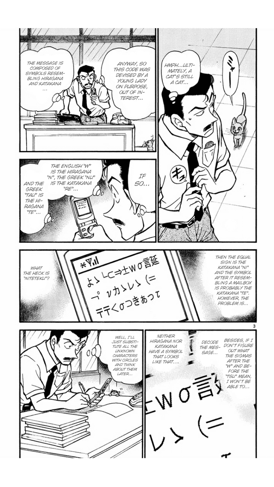 Detective Conan Chapter 529 page 4 - Chapter 529: Goro Is Goro?!