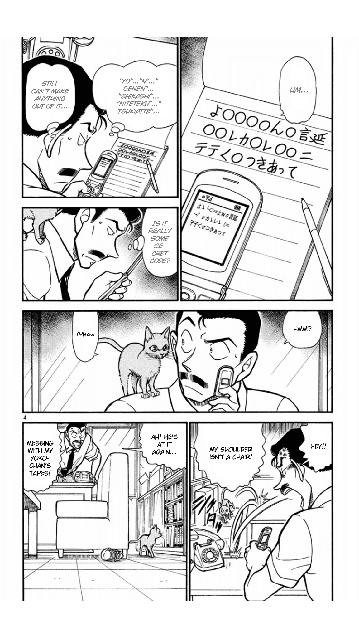 Detective Conan Chapter 529 page 5 - Chapter 529: Goro Is Goro?!