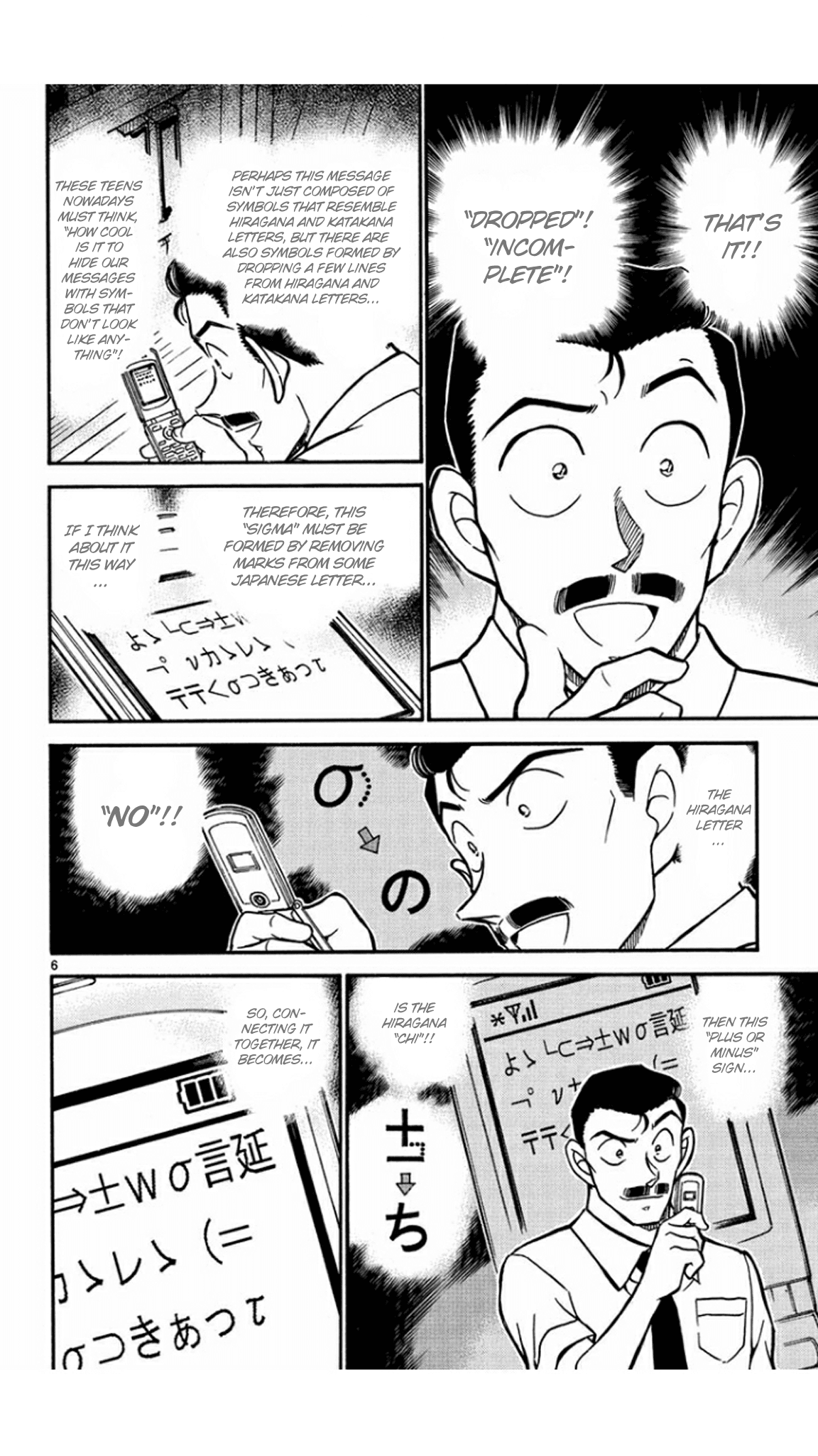 Detective Conan Chapter 529 page 7 - Chapter 529: Goro Is Goro?!
