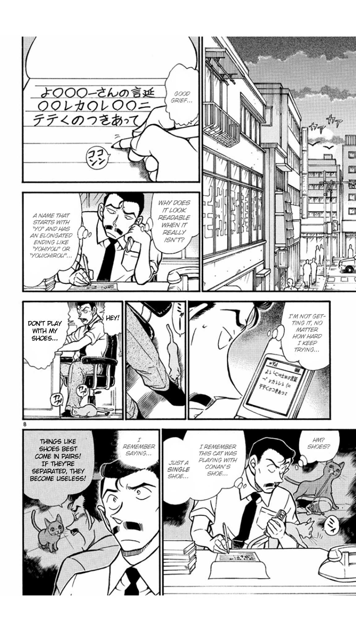 Detective Conan Chapter 529 page 9 - Chapter 529: Goro Is Goro?!