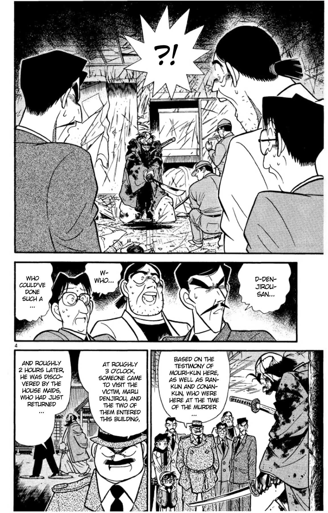 Detective Conan Chapter 53 page 5 - Chapter 53: Alibis of the Three