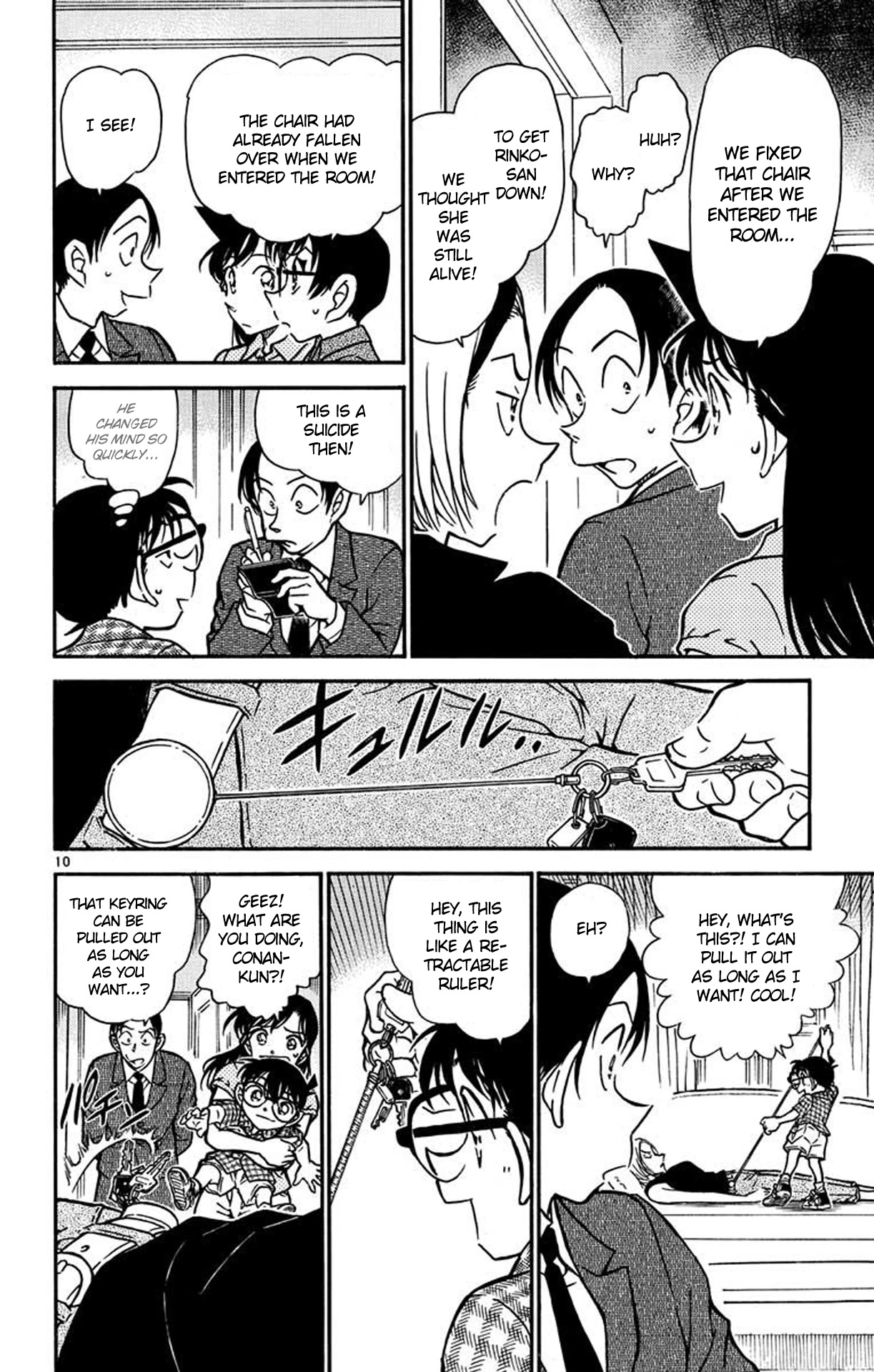 Detective Conan Chapter 531 page 11 - Chapter 531: The Set-up Locked Room