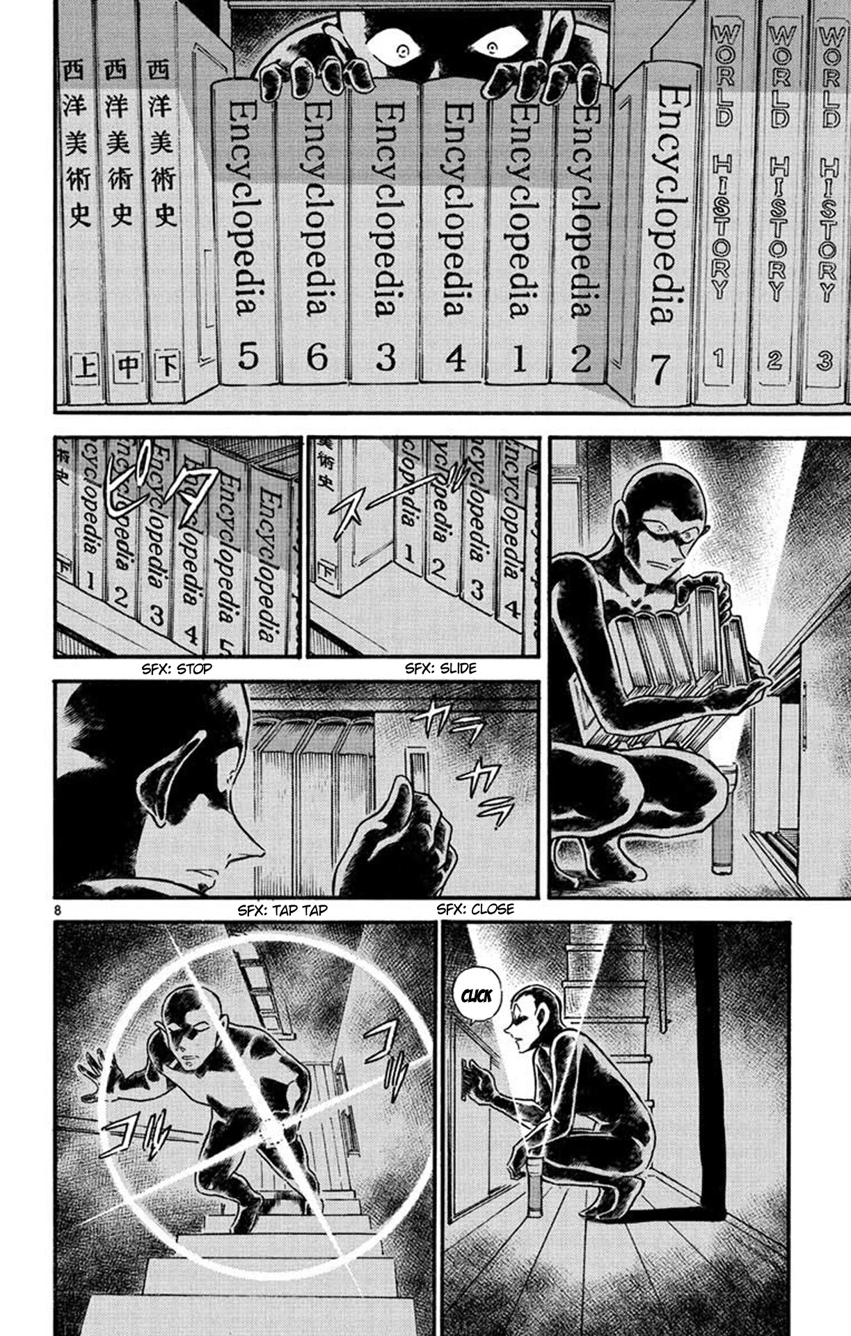 Detective Conan Chapter 532 page 9 - Chapter 532: Demon's Cave