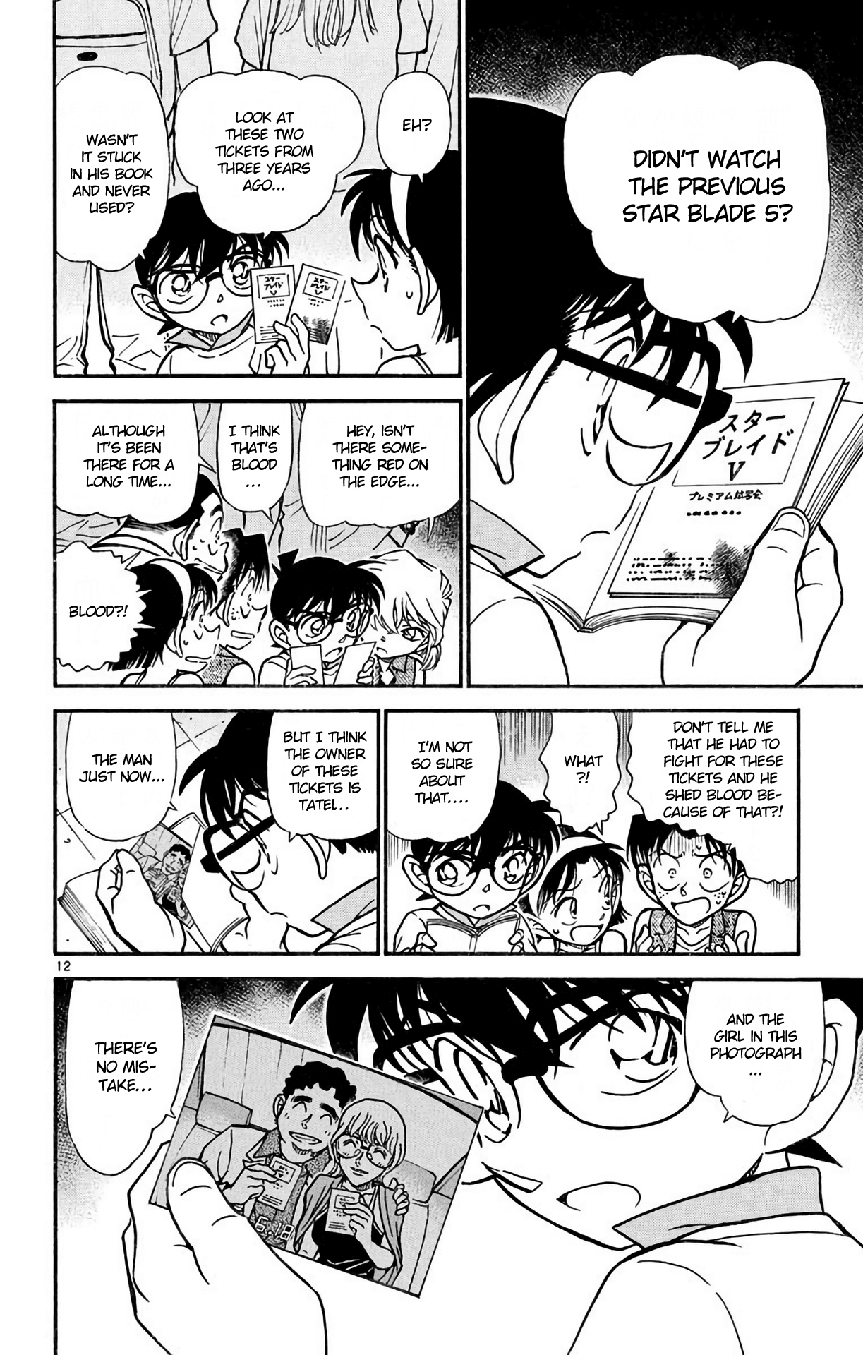 Detective Conan Chapter 533 page 13 - Chapter 533: Suspicious Action