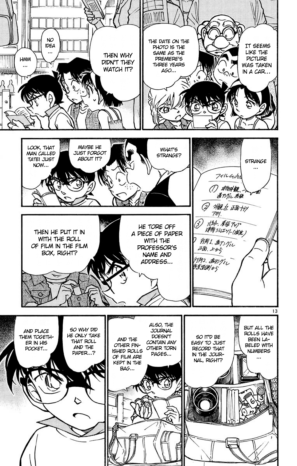 Detective Conan Chapter 533 page 14 - Chapter 533: Suspicious Action