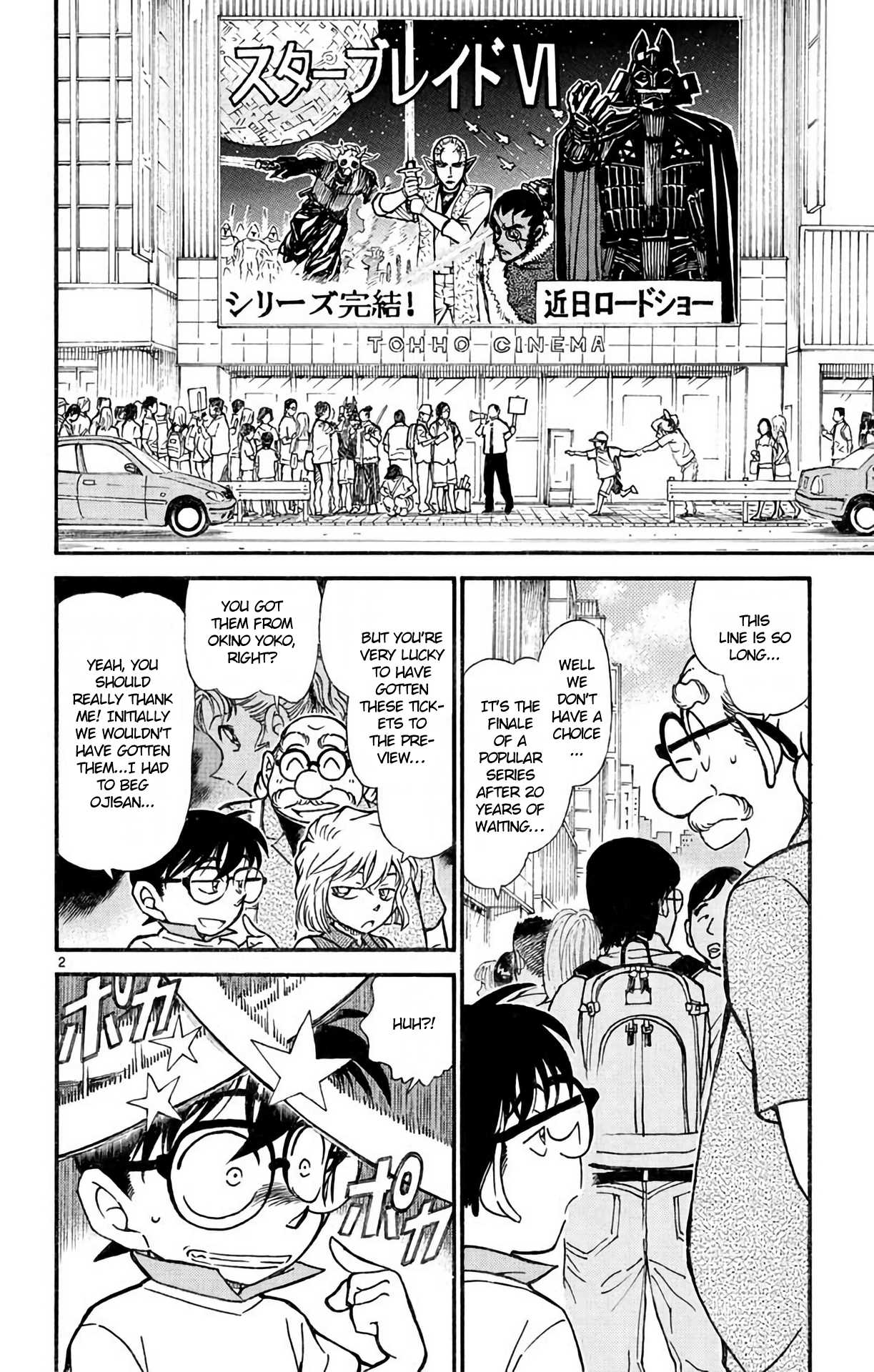 Detective Conan Chapter 533 page 3 - Chapter 533: Suspicious Action