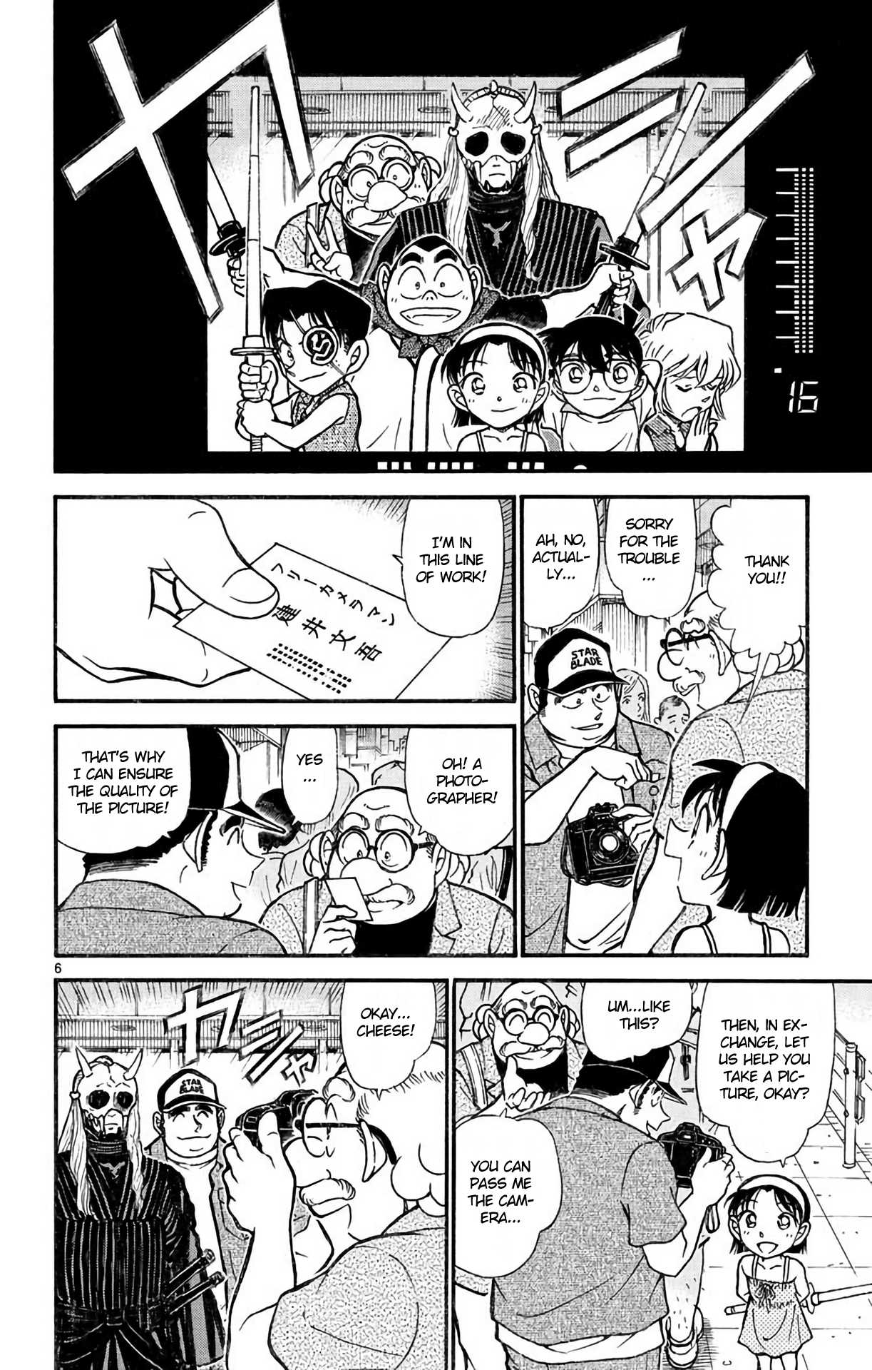 Detective Conan Chapter 533 page 7 - Chapter 533: Suspicious Action