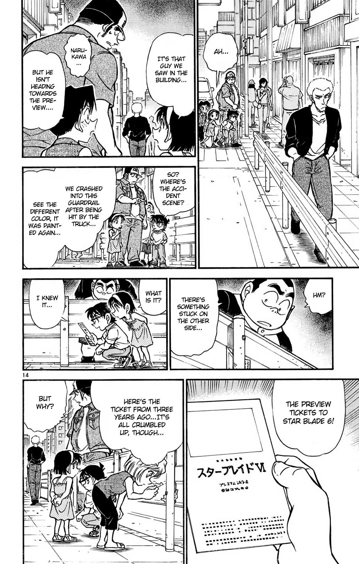 Detective Conan Chapter 534 page 15 - Chapter 534: The Star Blade Connection