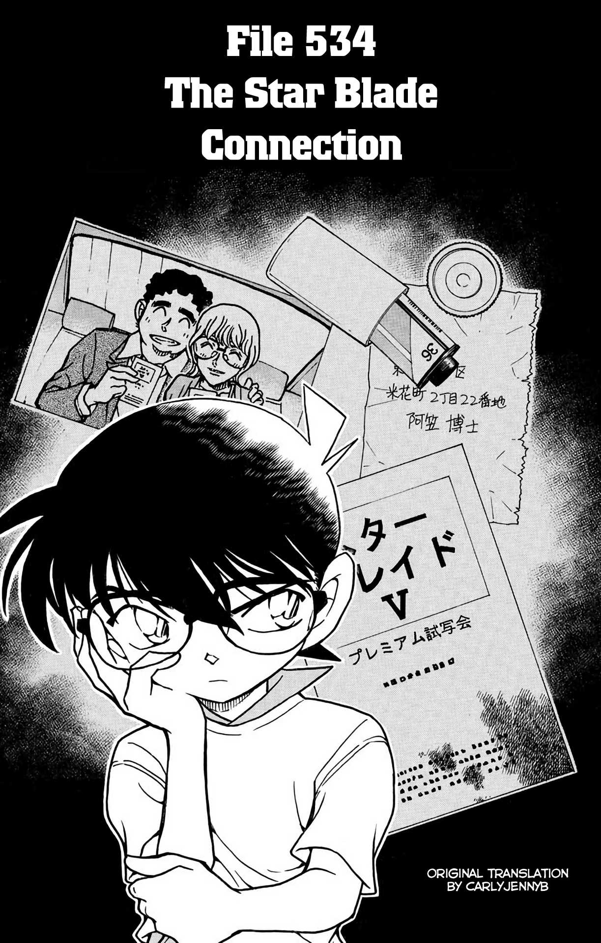 Detective Conan Chapter 534 page 2 - Chapter 534: The Star Blade Connection